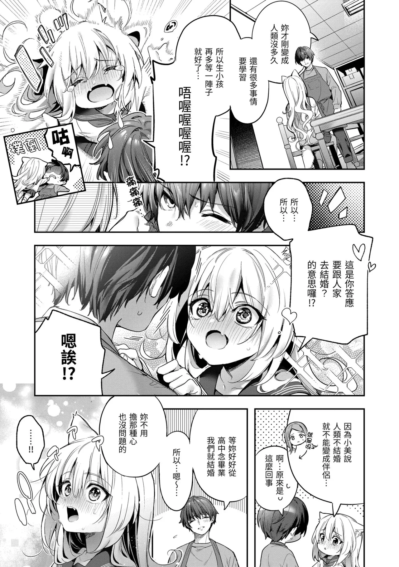 หน้า 177