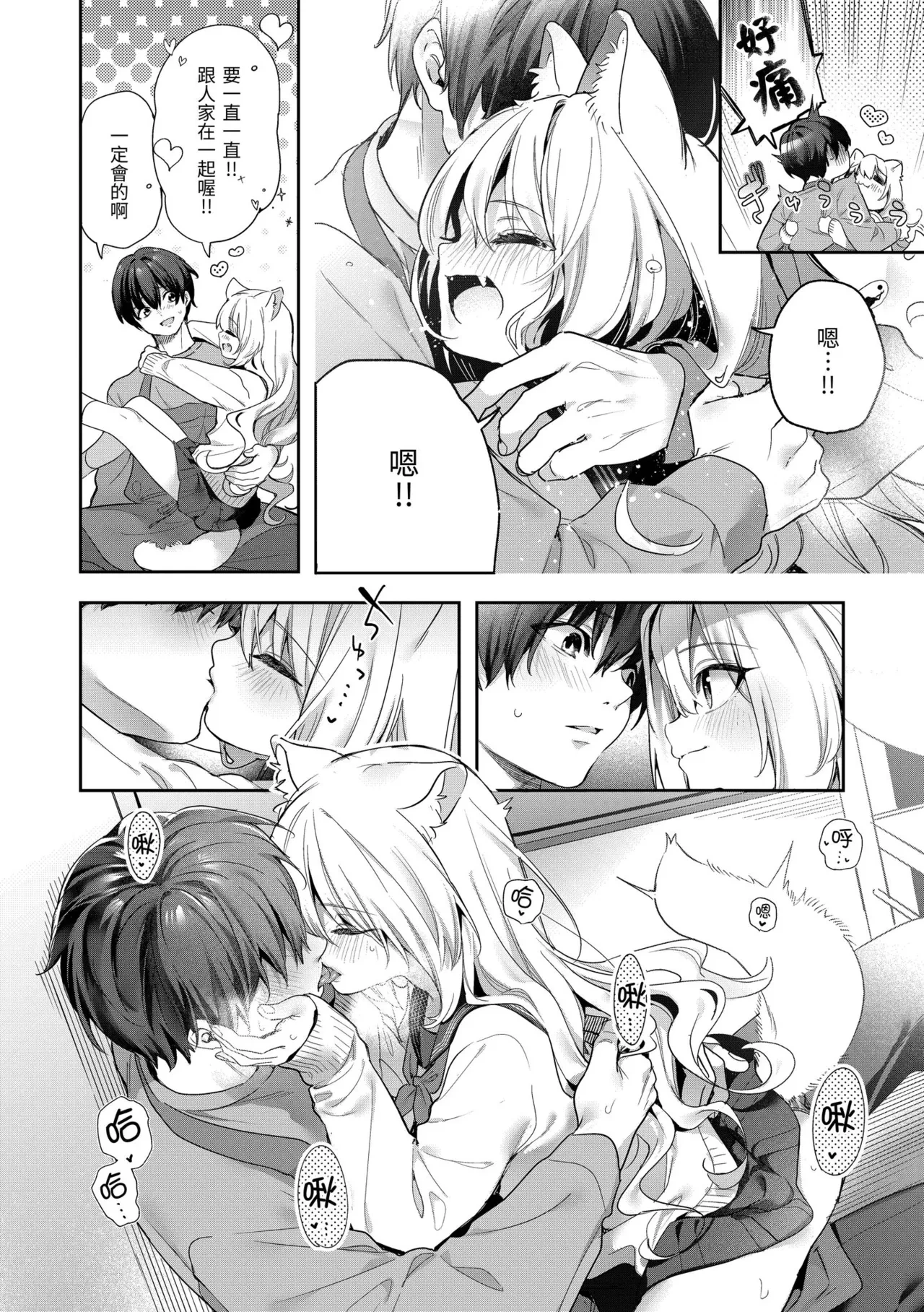 หน้า 178