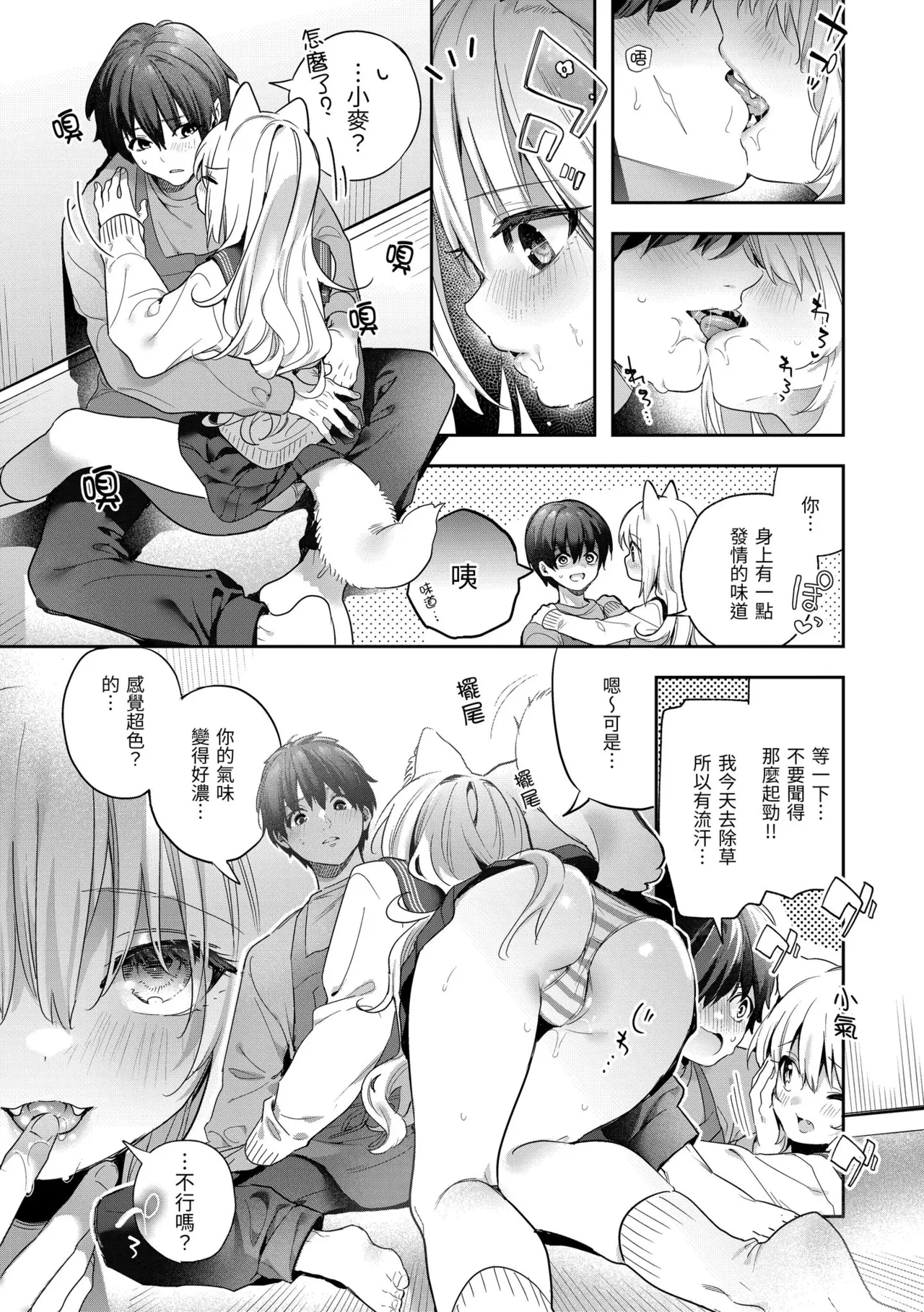 หน้า 179