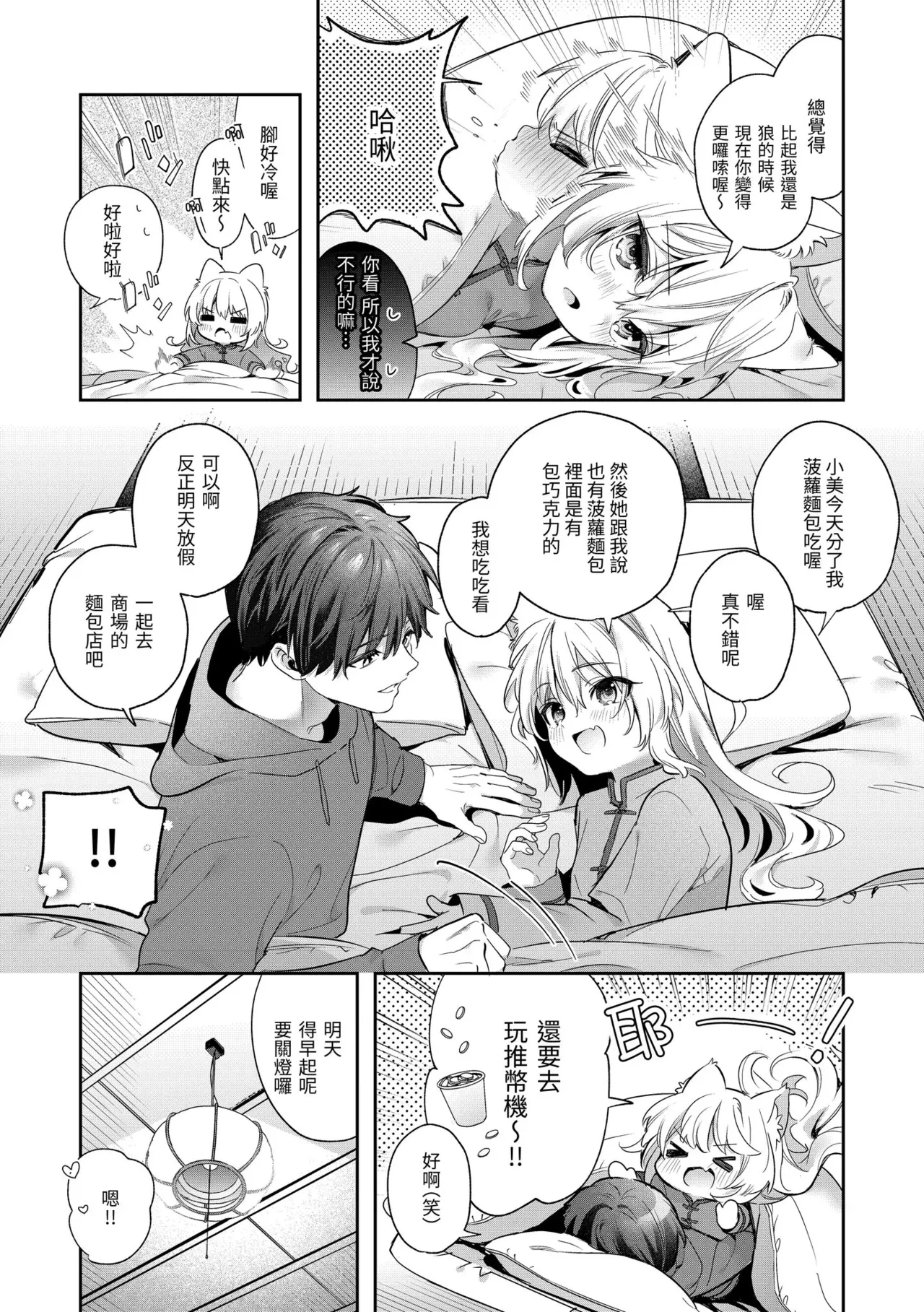 หน้า 197