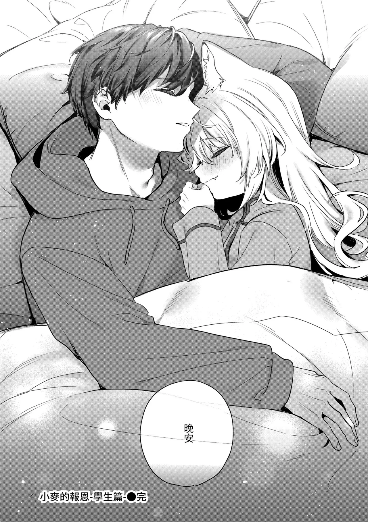 หน้า 198
