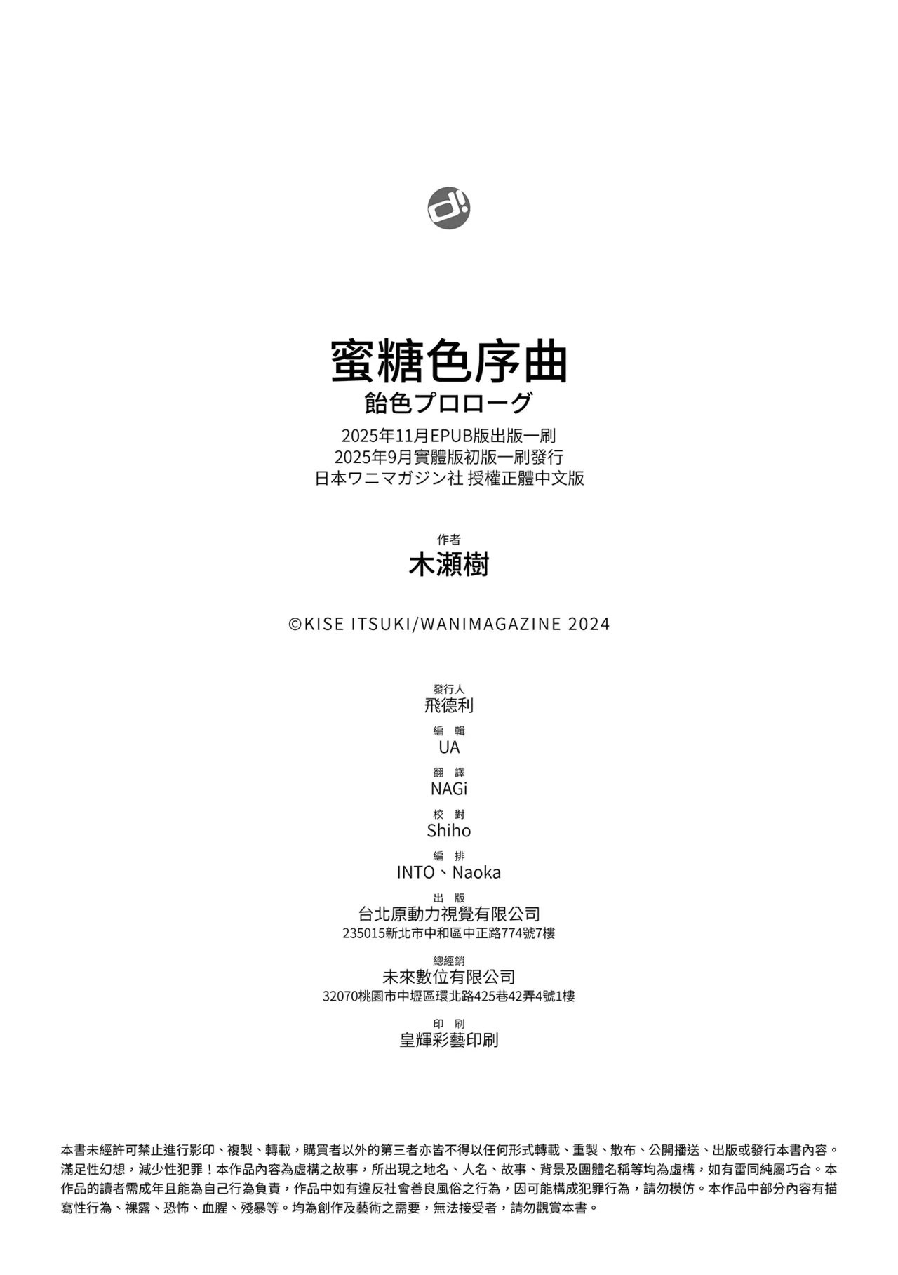 หน้า 202