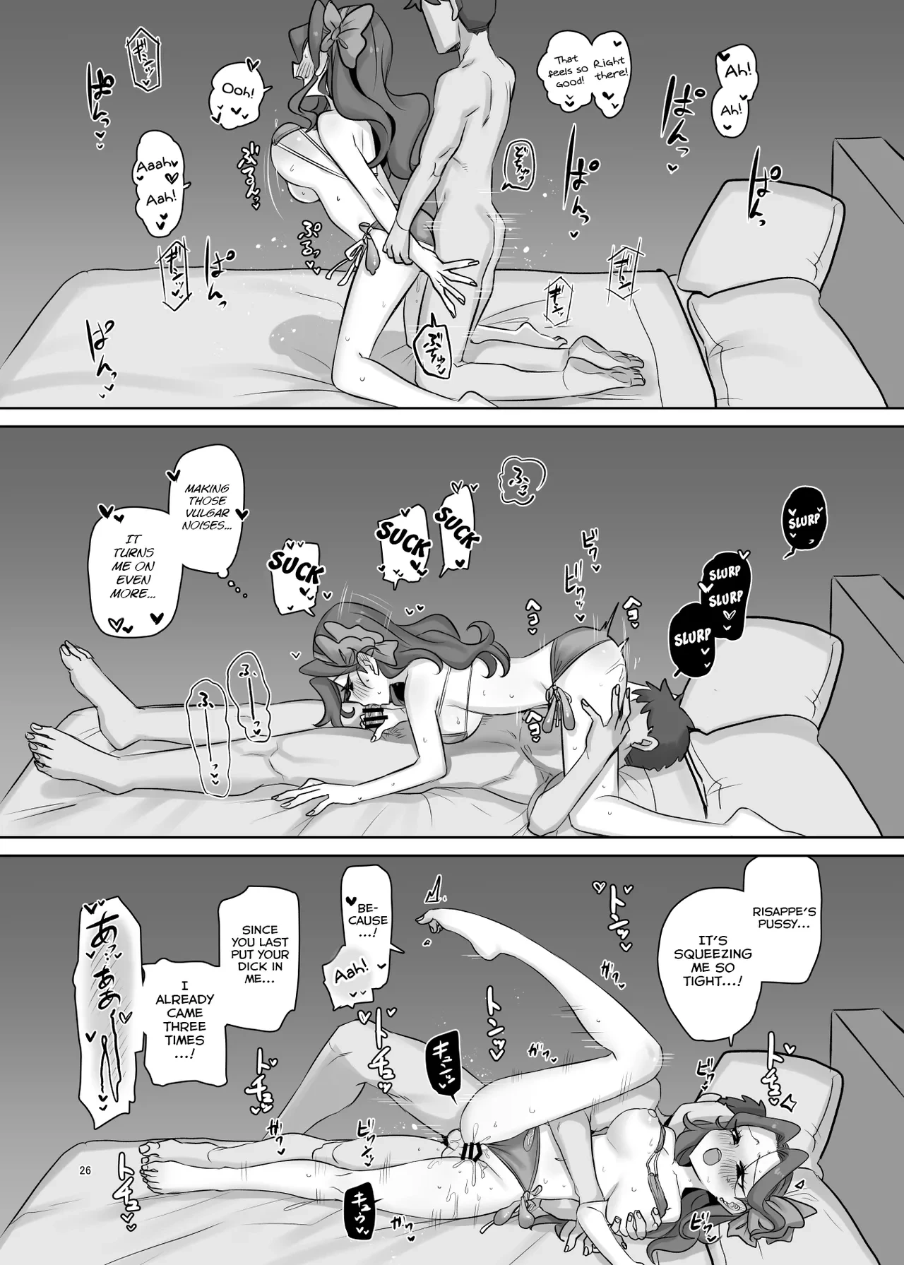หน้า 26