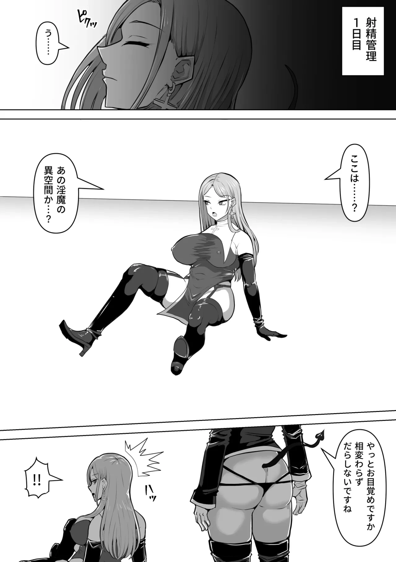 หน้า 20
