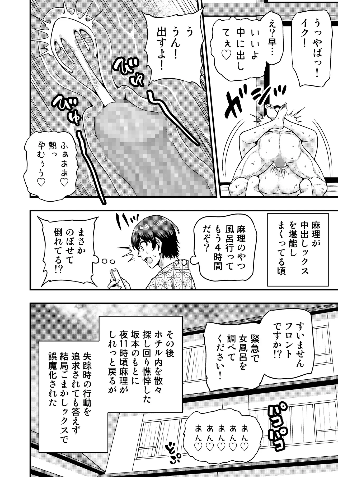 หน้า 61