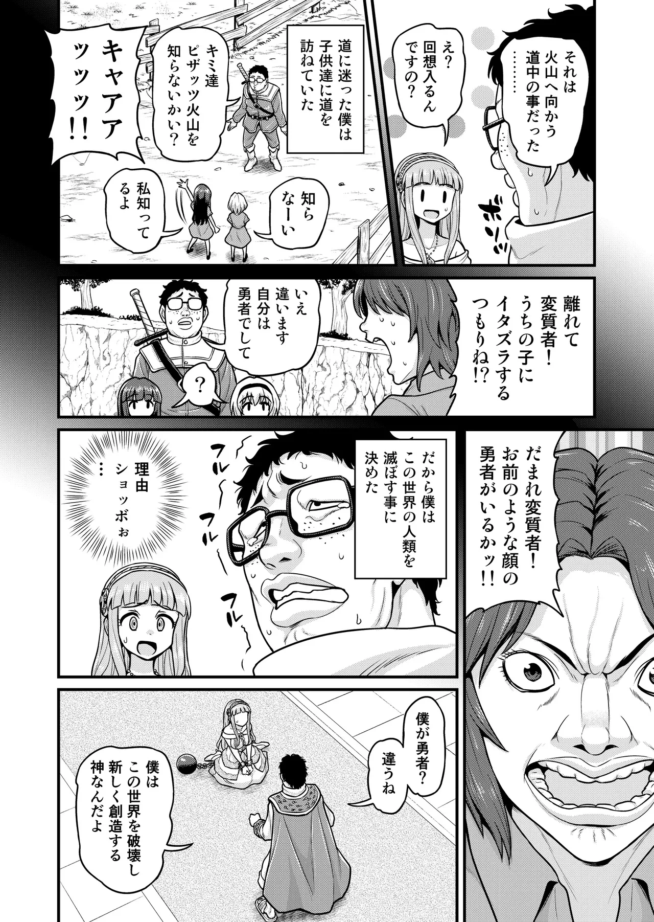 หน้า 12