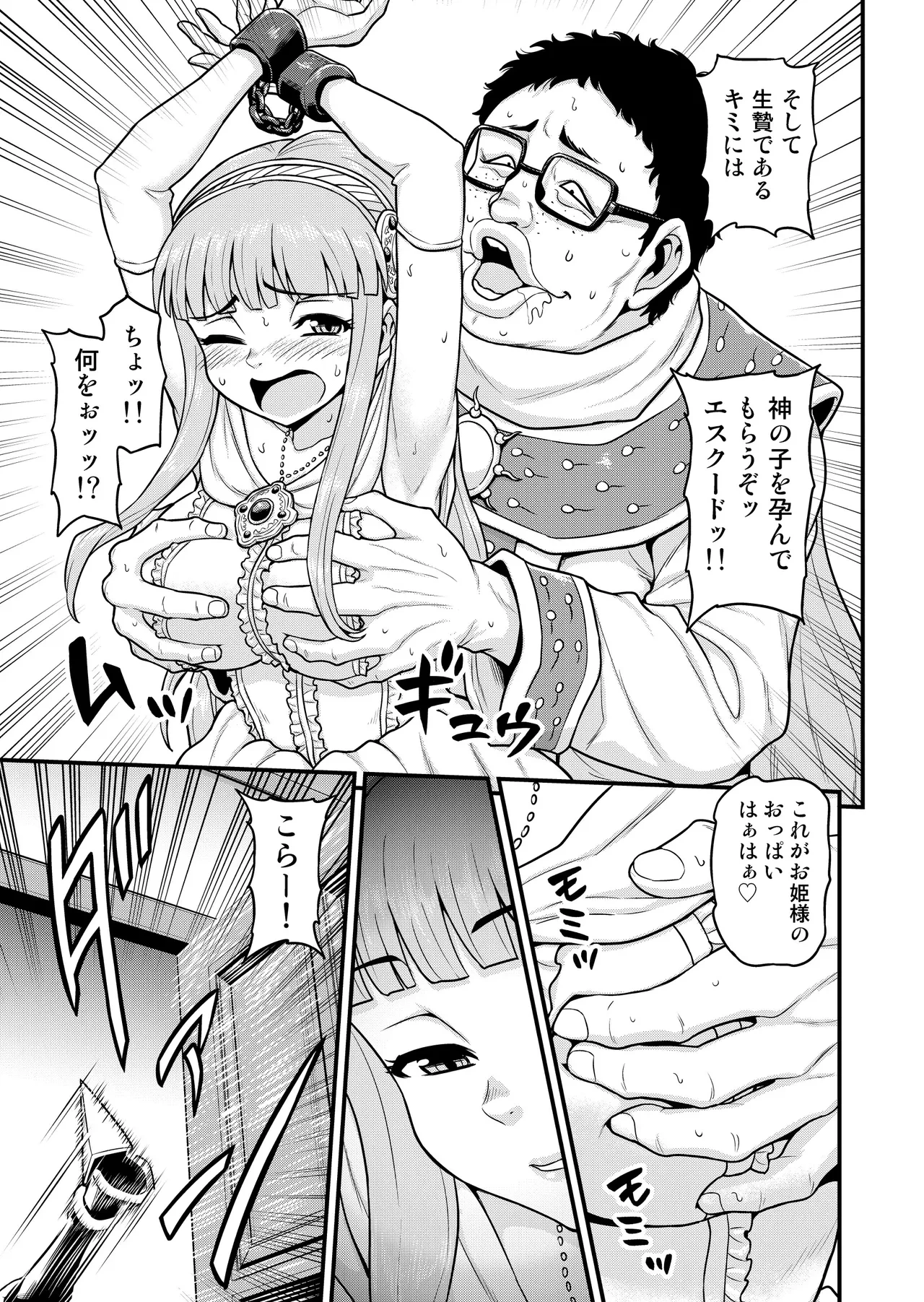 หน้า 13