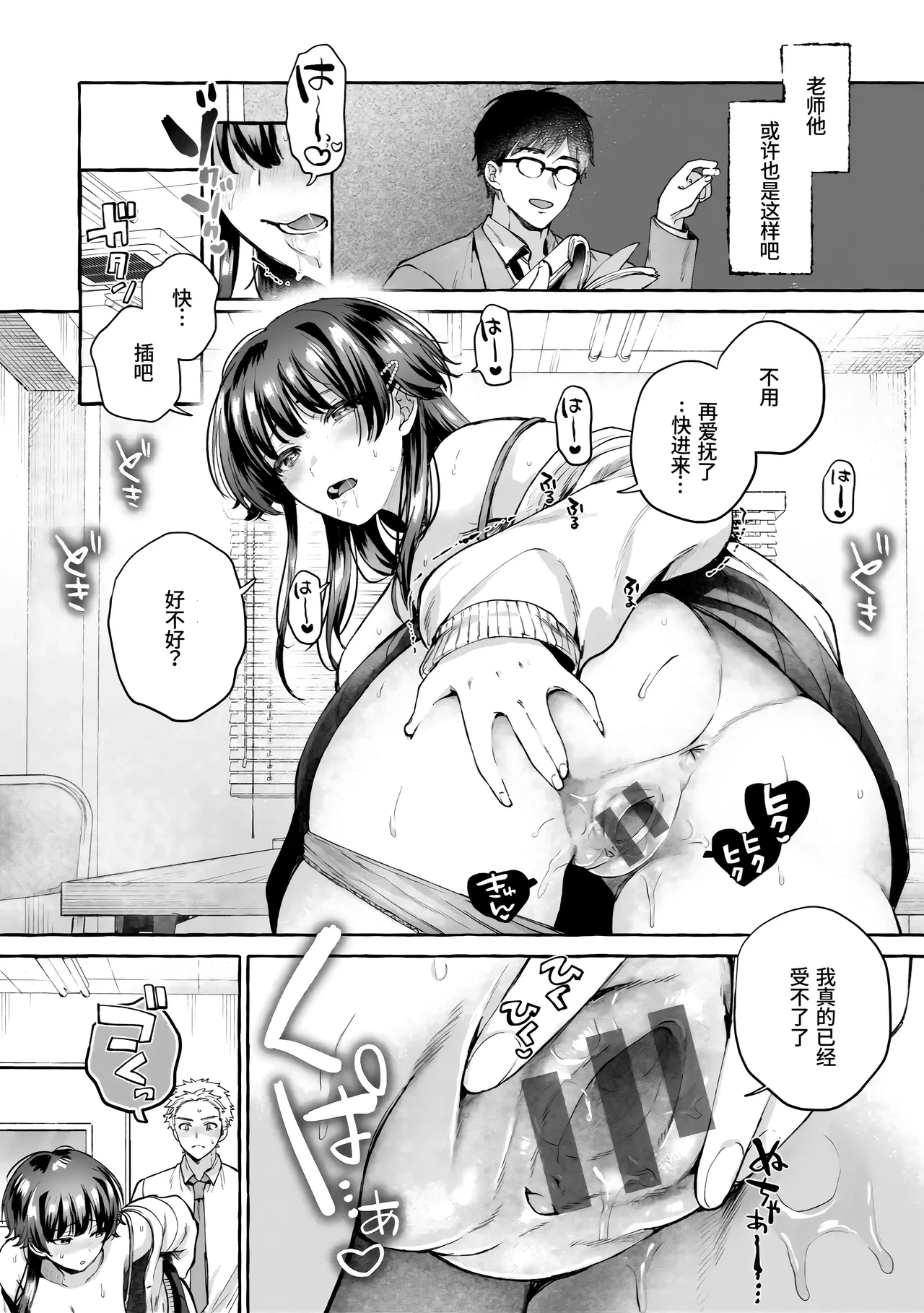 หน้า 14