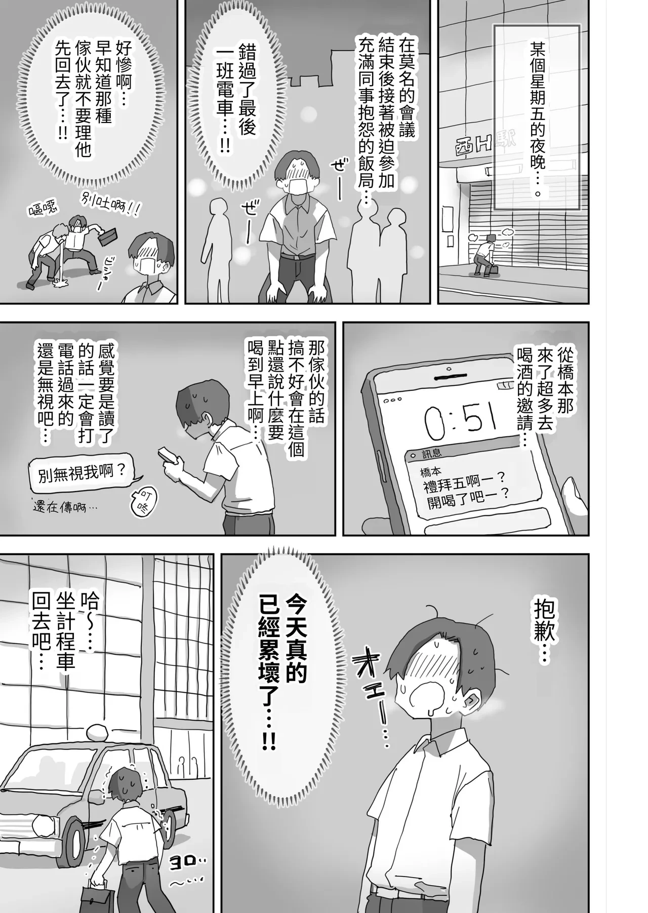 หน้า 3