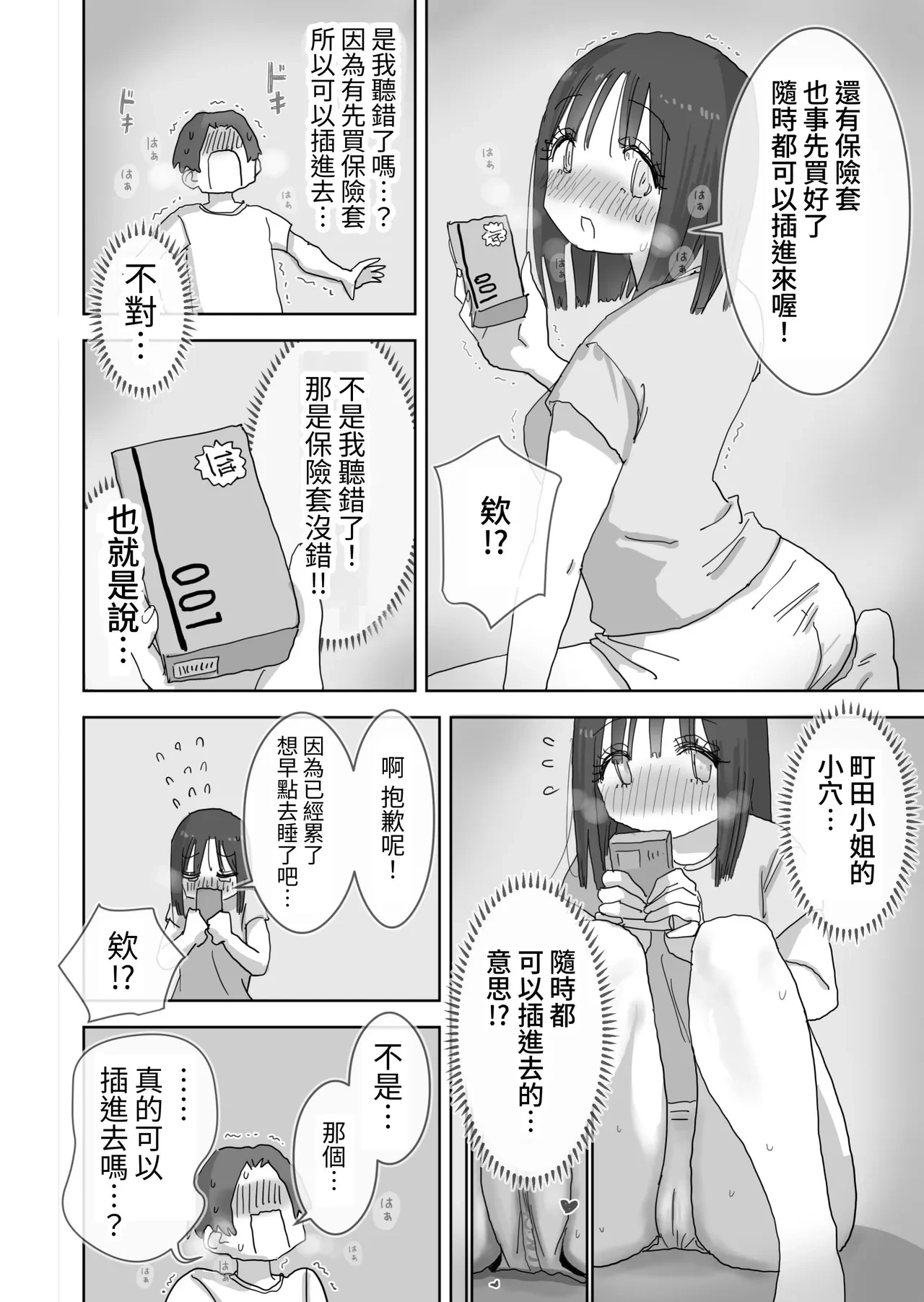 หน้า 10