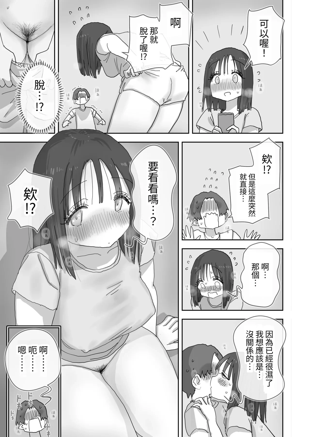 หน้า 11
