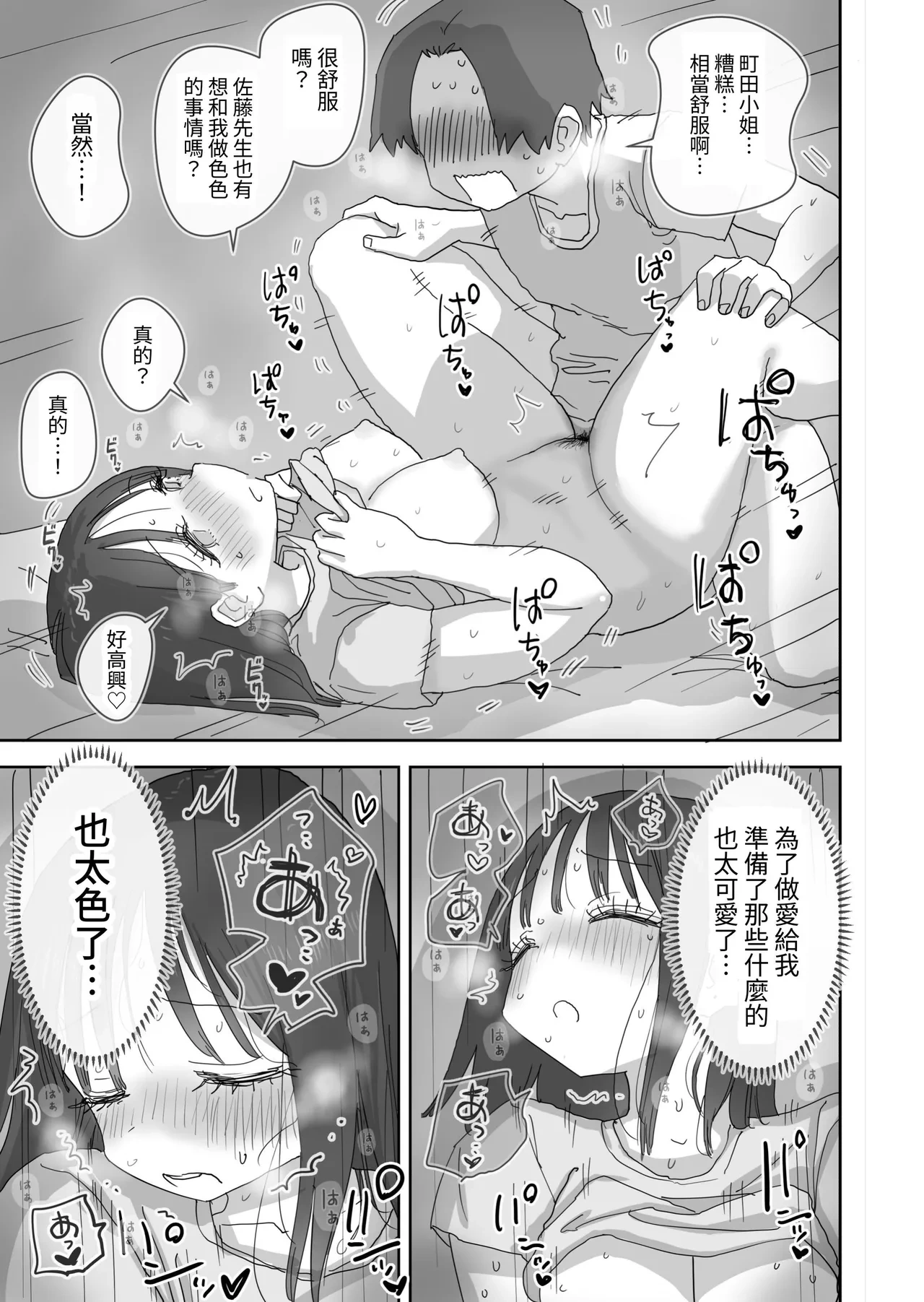 หน้า 15