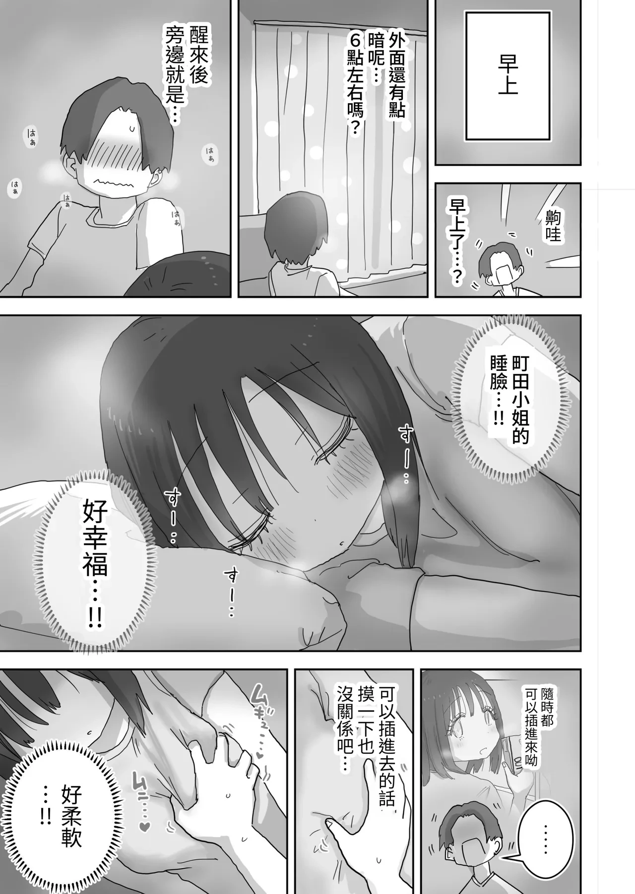 หน้า 19