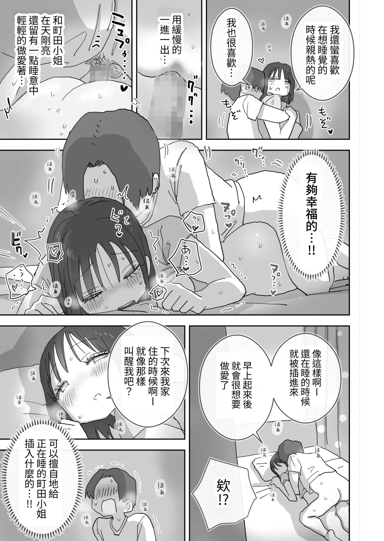หน้า 23