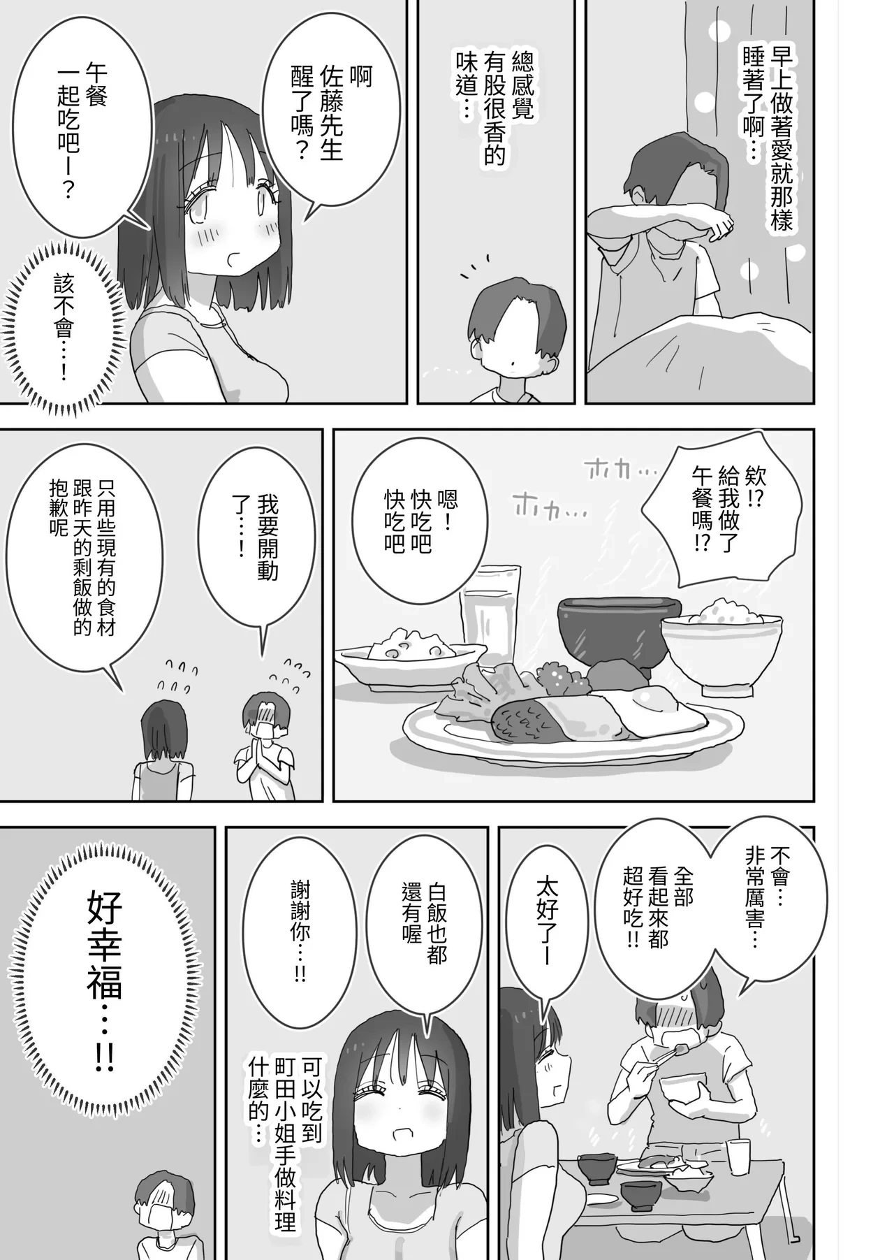 หน้า 25