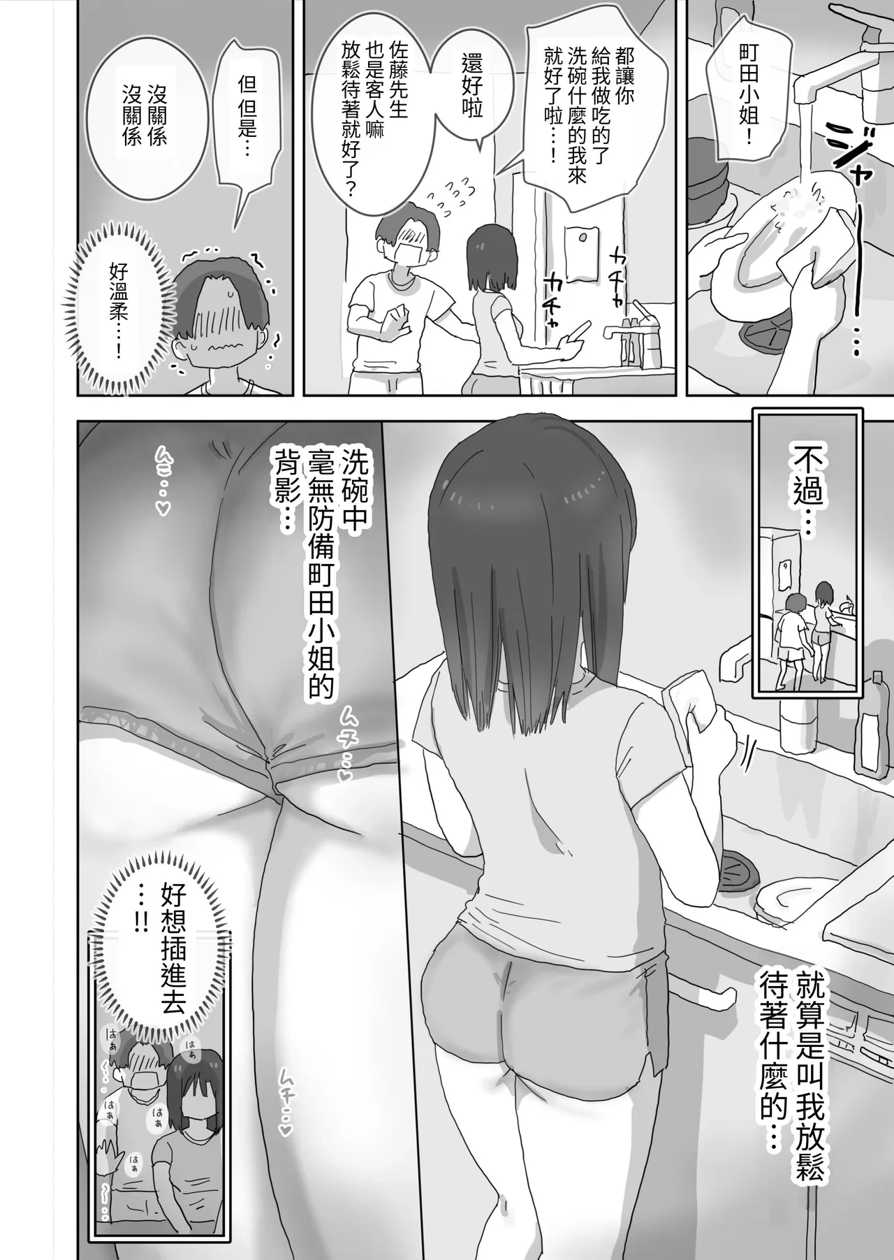 หน้า 26