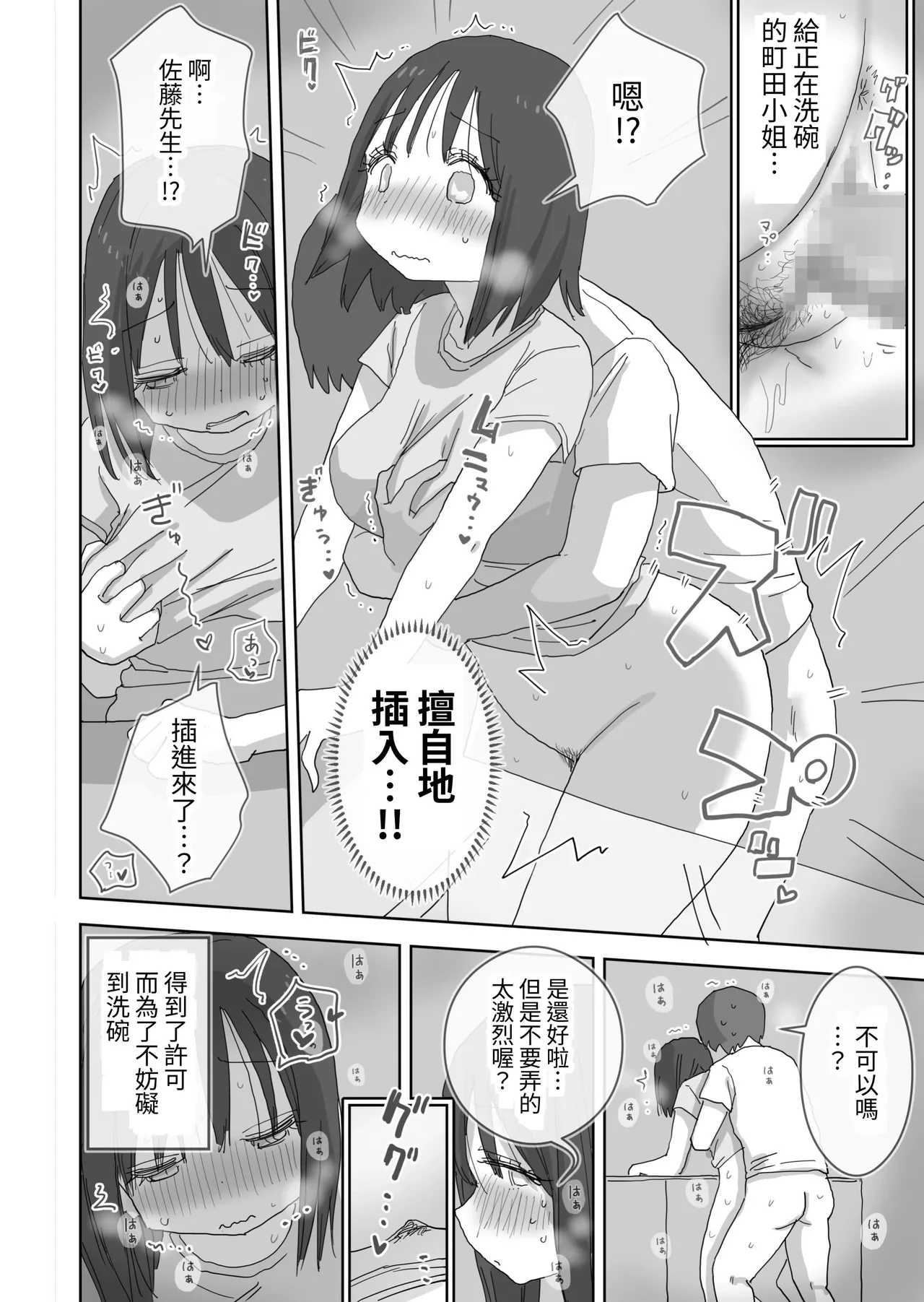 หน้า 28