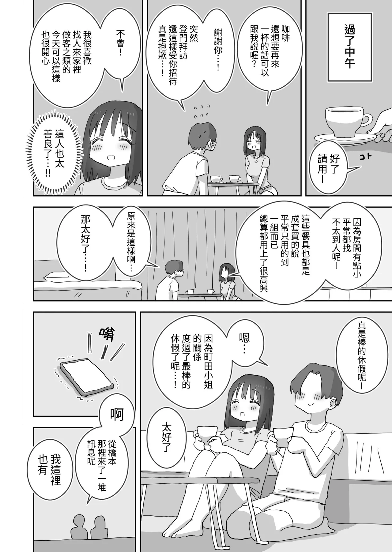 หน้า 32