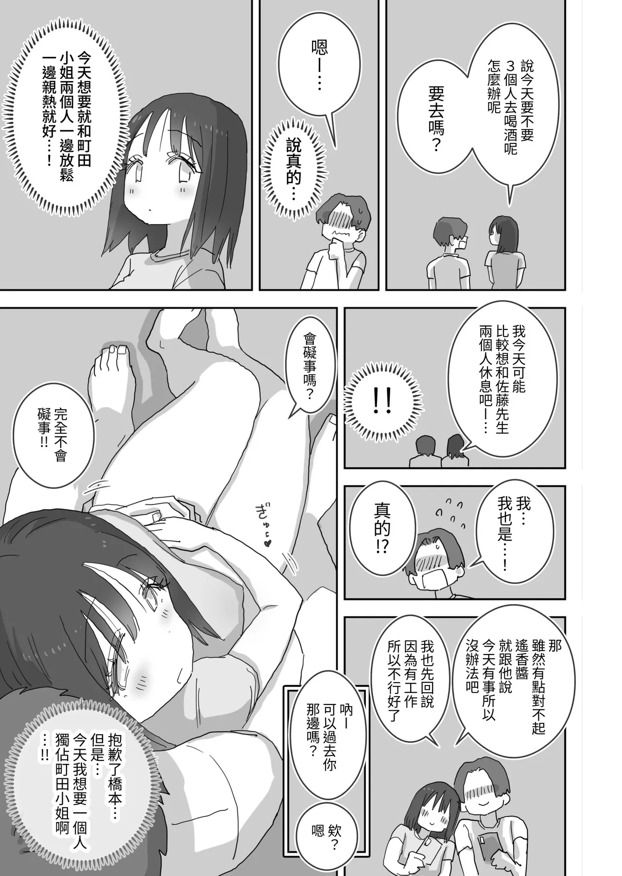 หน้า 33