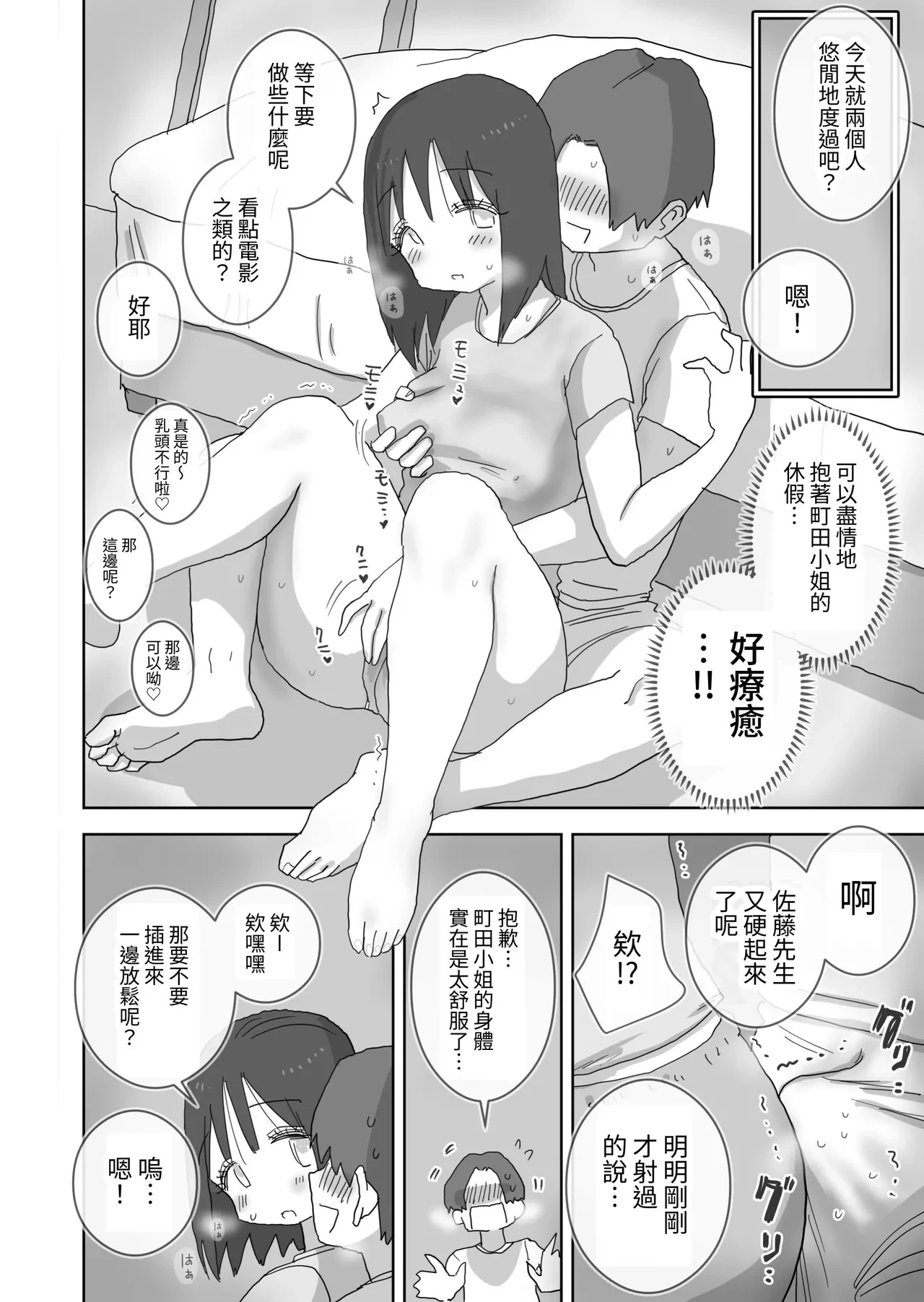 หน้า 34