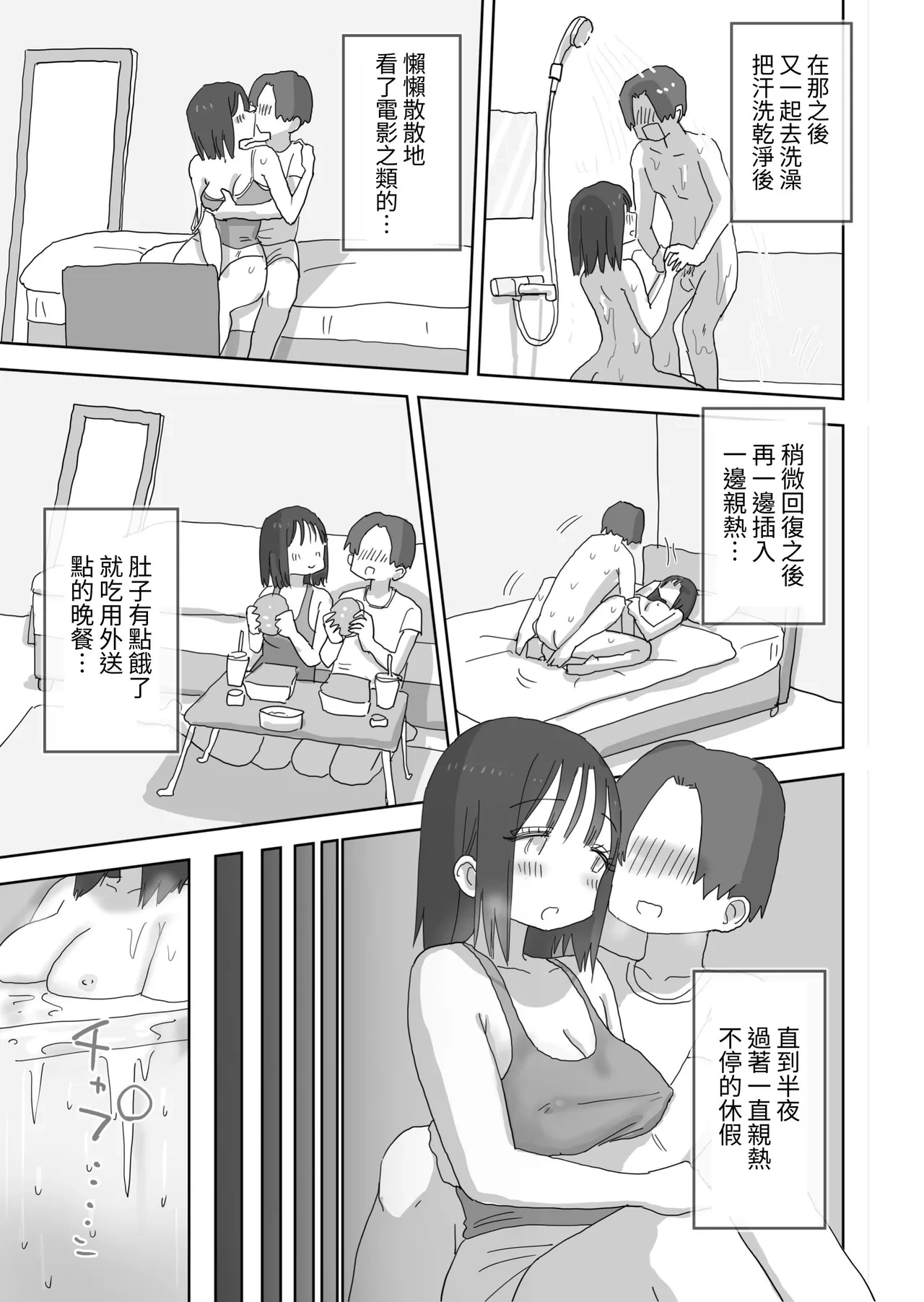 หน้า 41