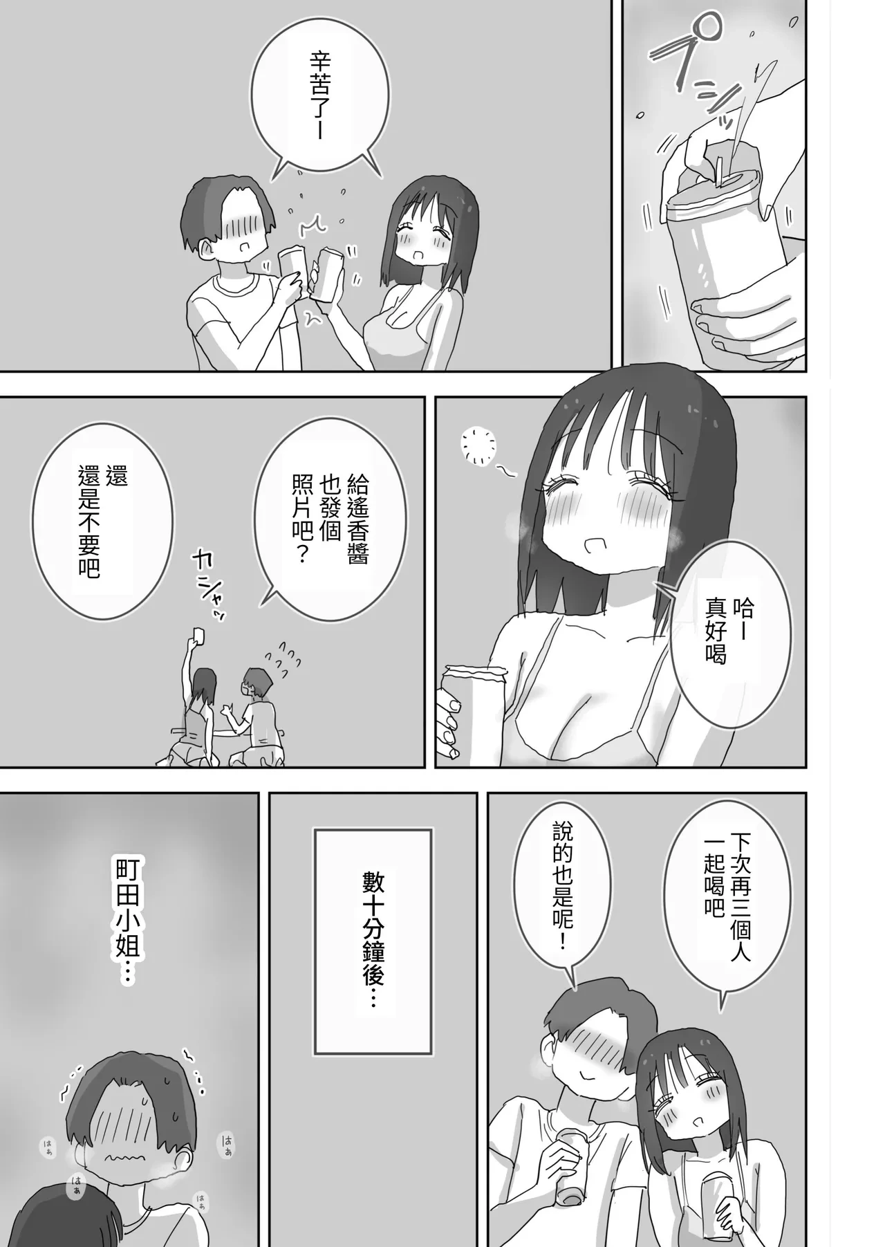 หน้า 43