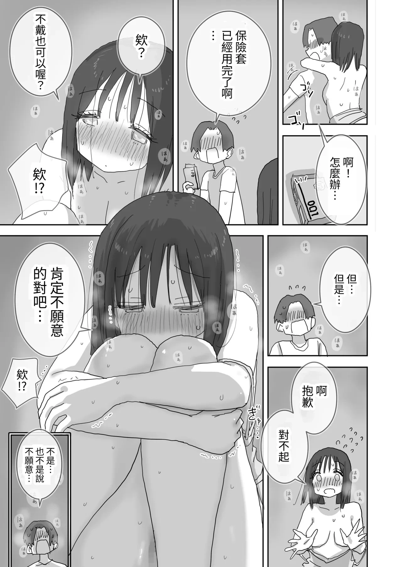 หน้า 49