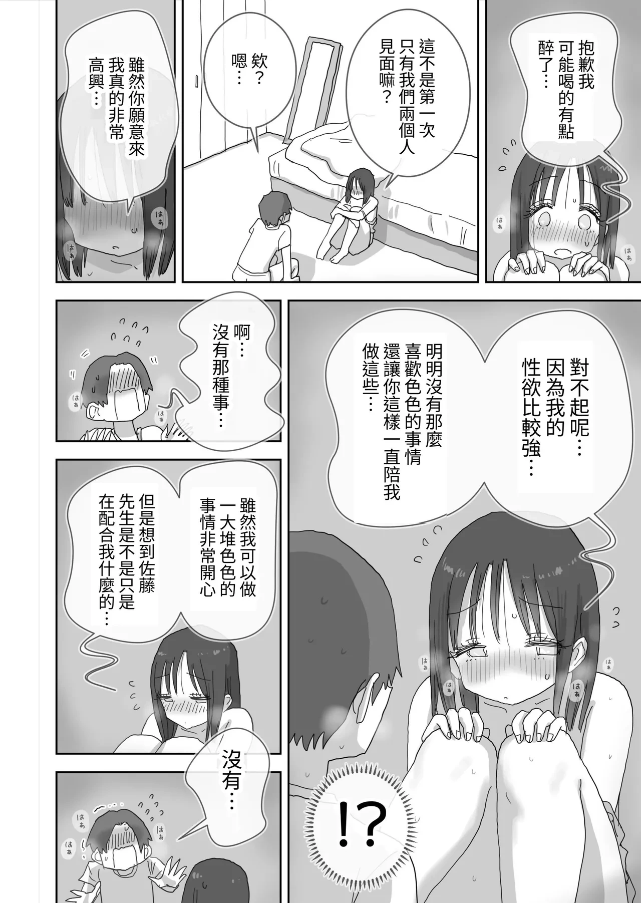 หน้า 50