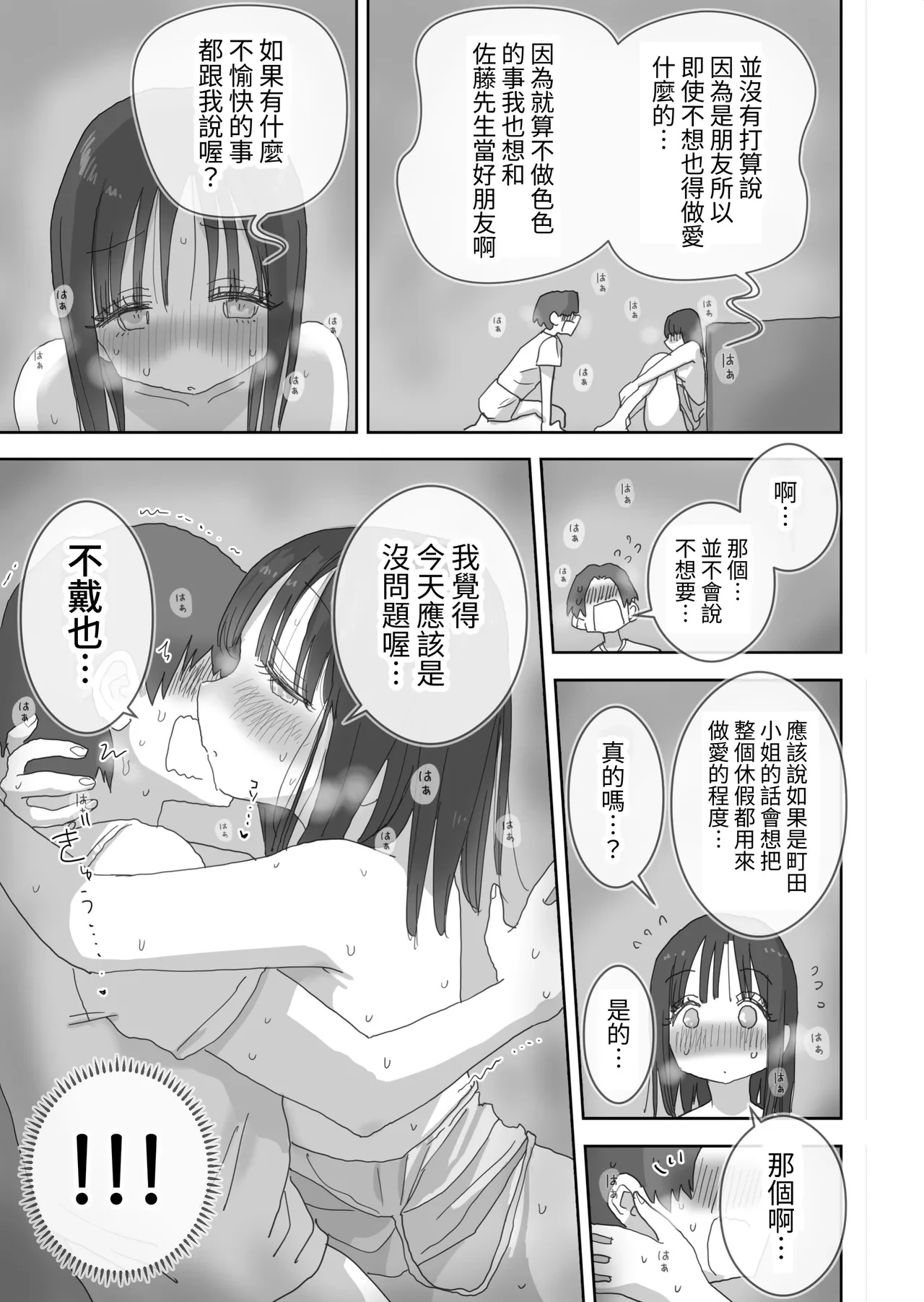หน้า 51