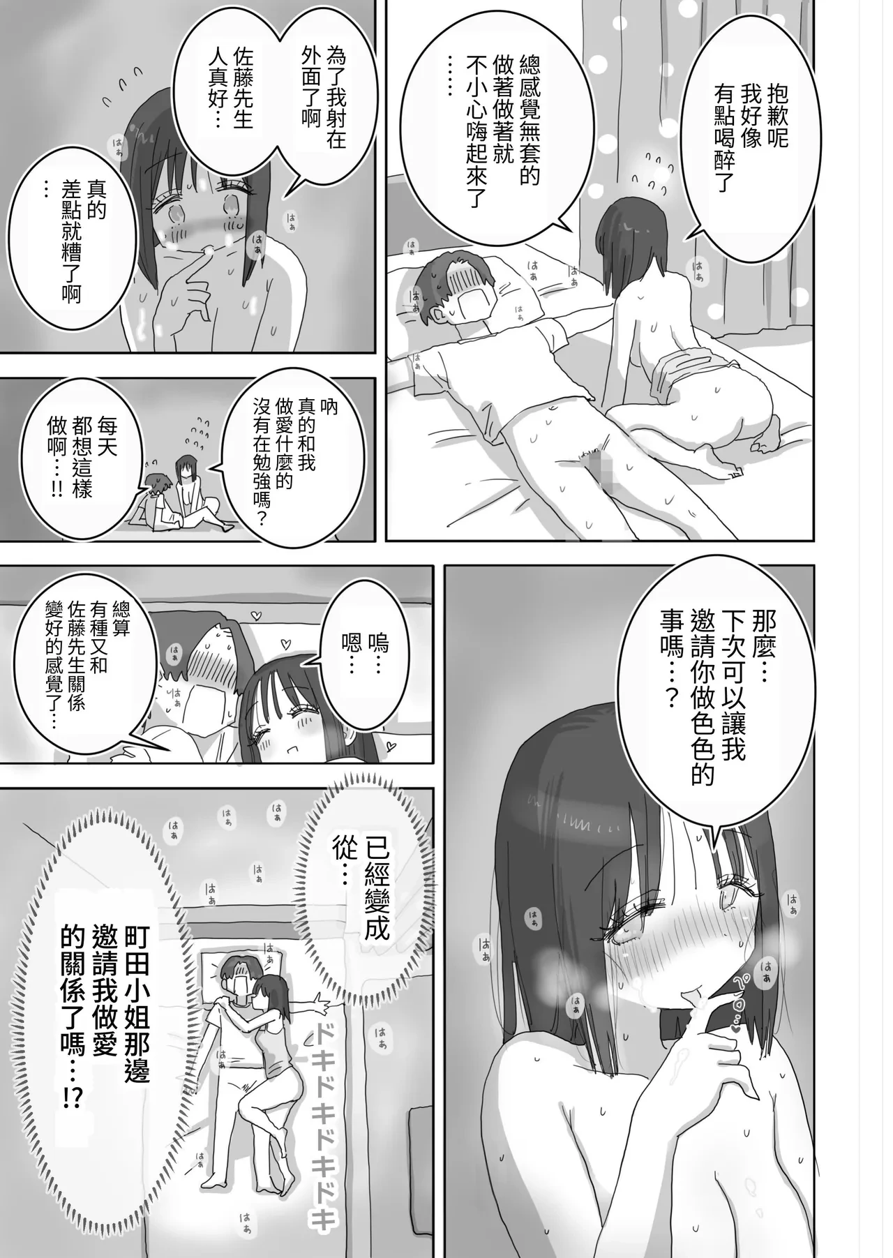 หน้า 59