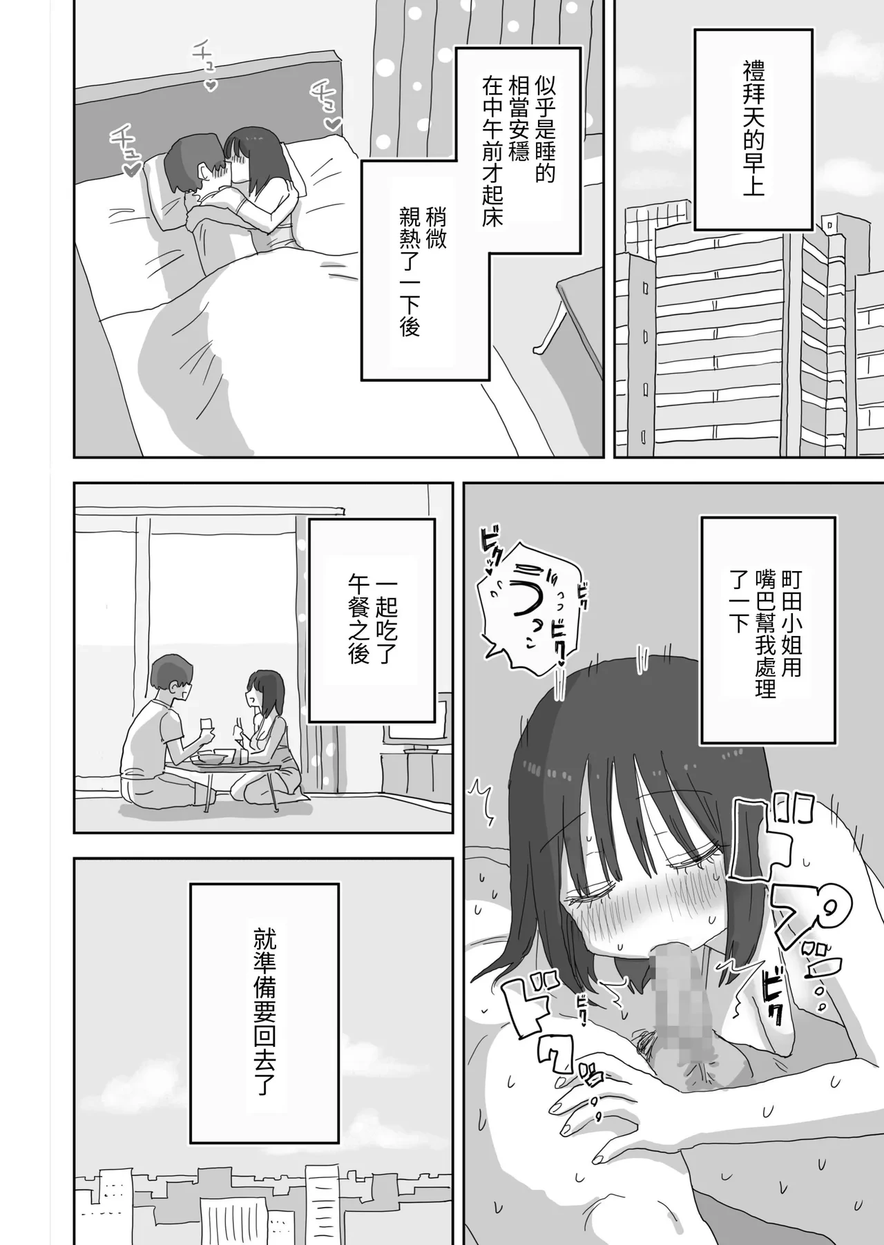หน้า 60