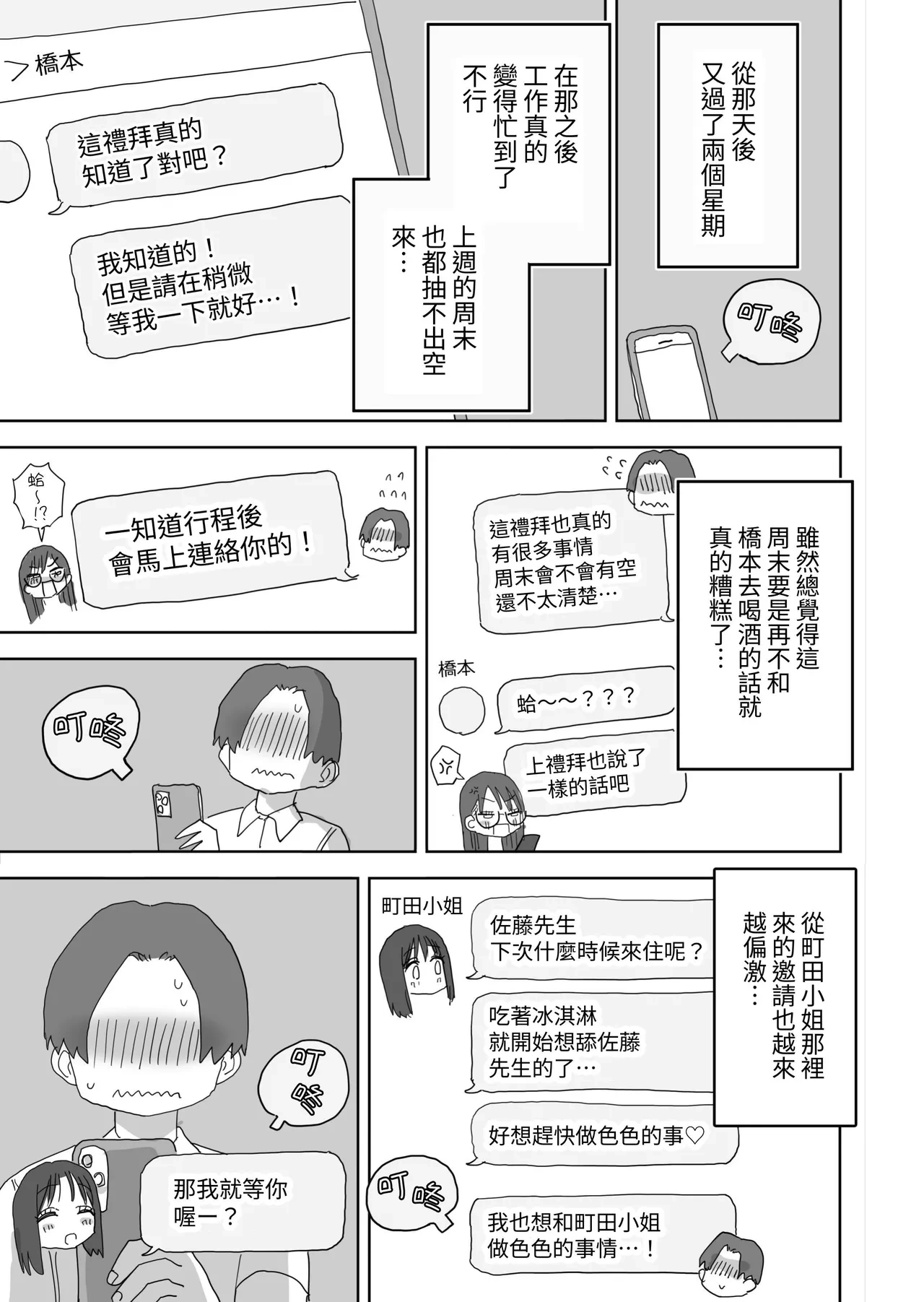 หน้า 63