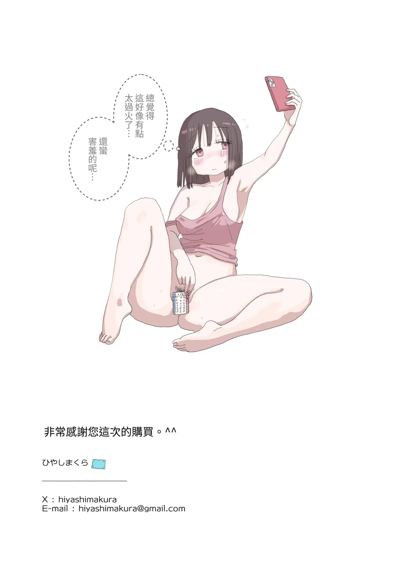 หน้า 65