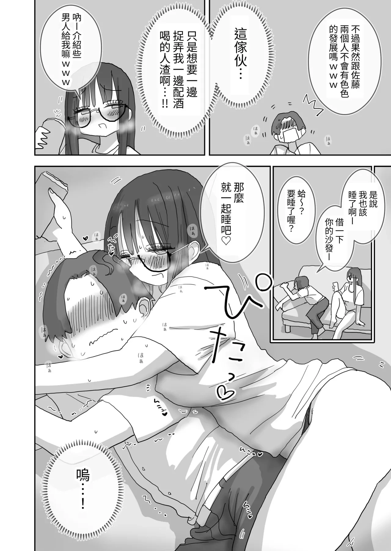 หน้า 12