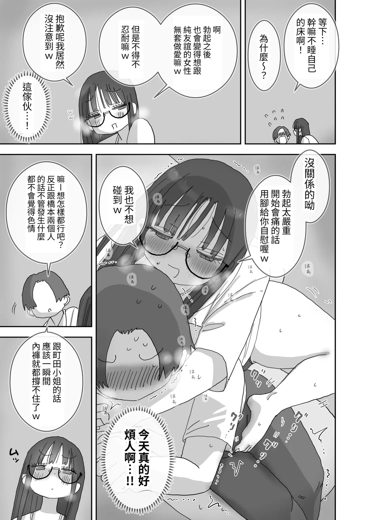หน้า 13