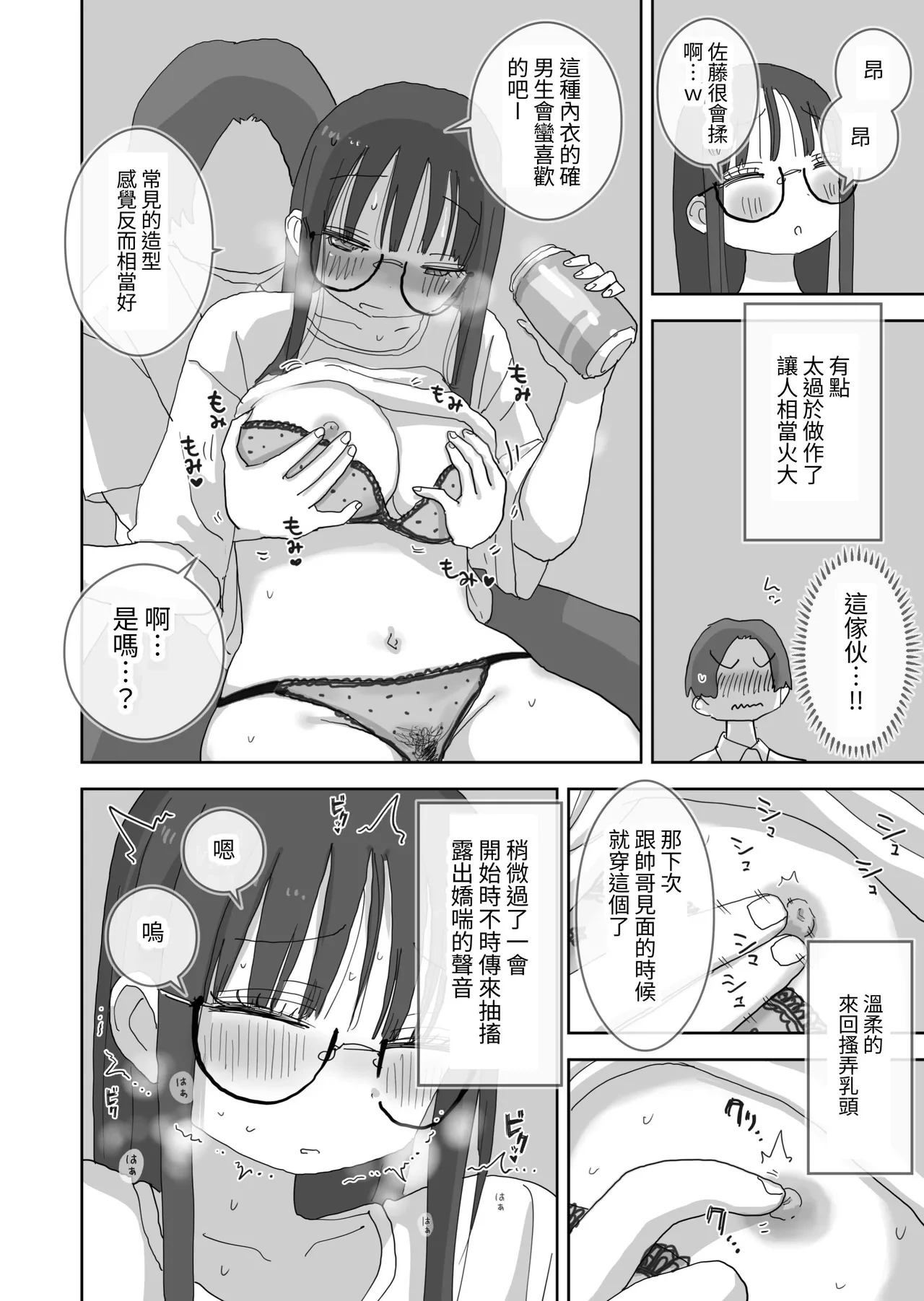 หน้า 16