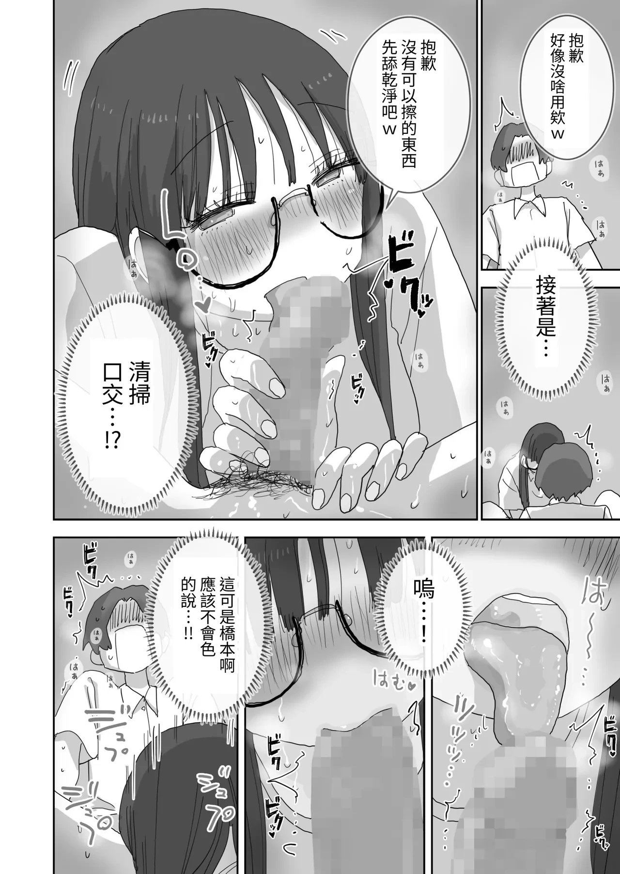 หน้า 20