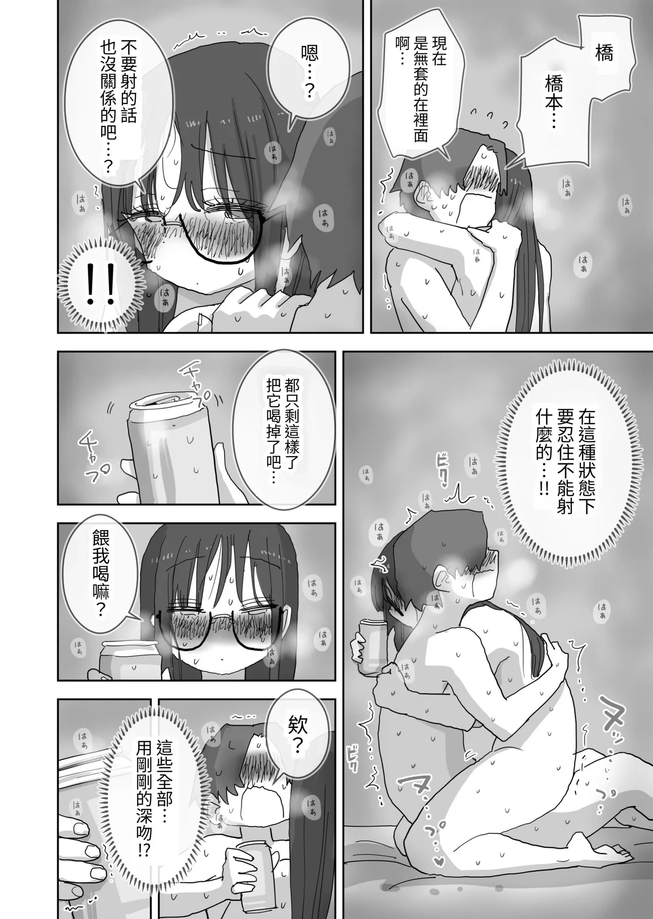 หน้า 34
