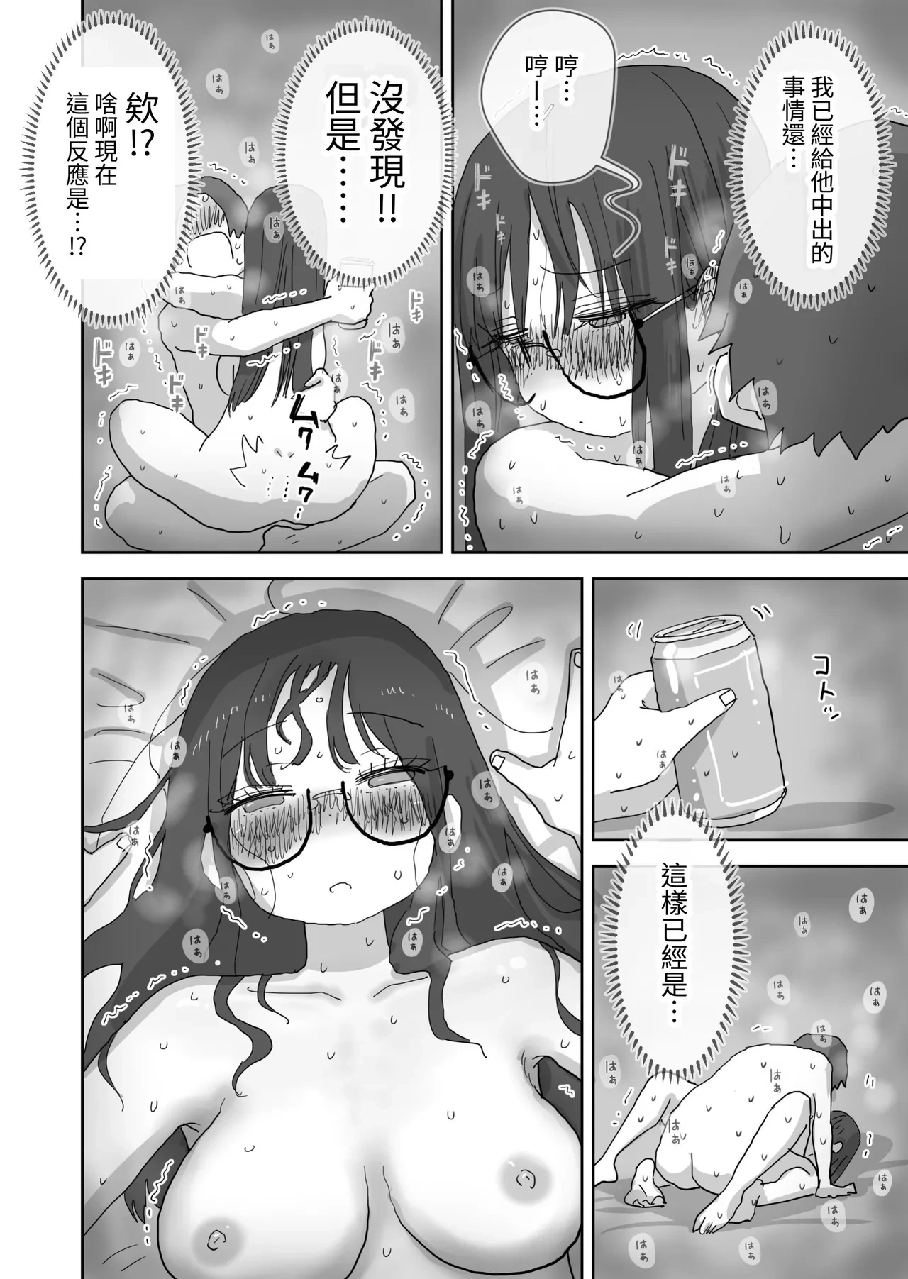 หน้า 38