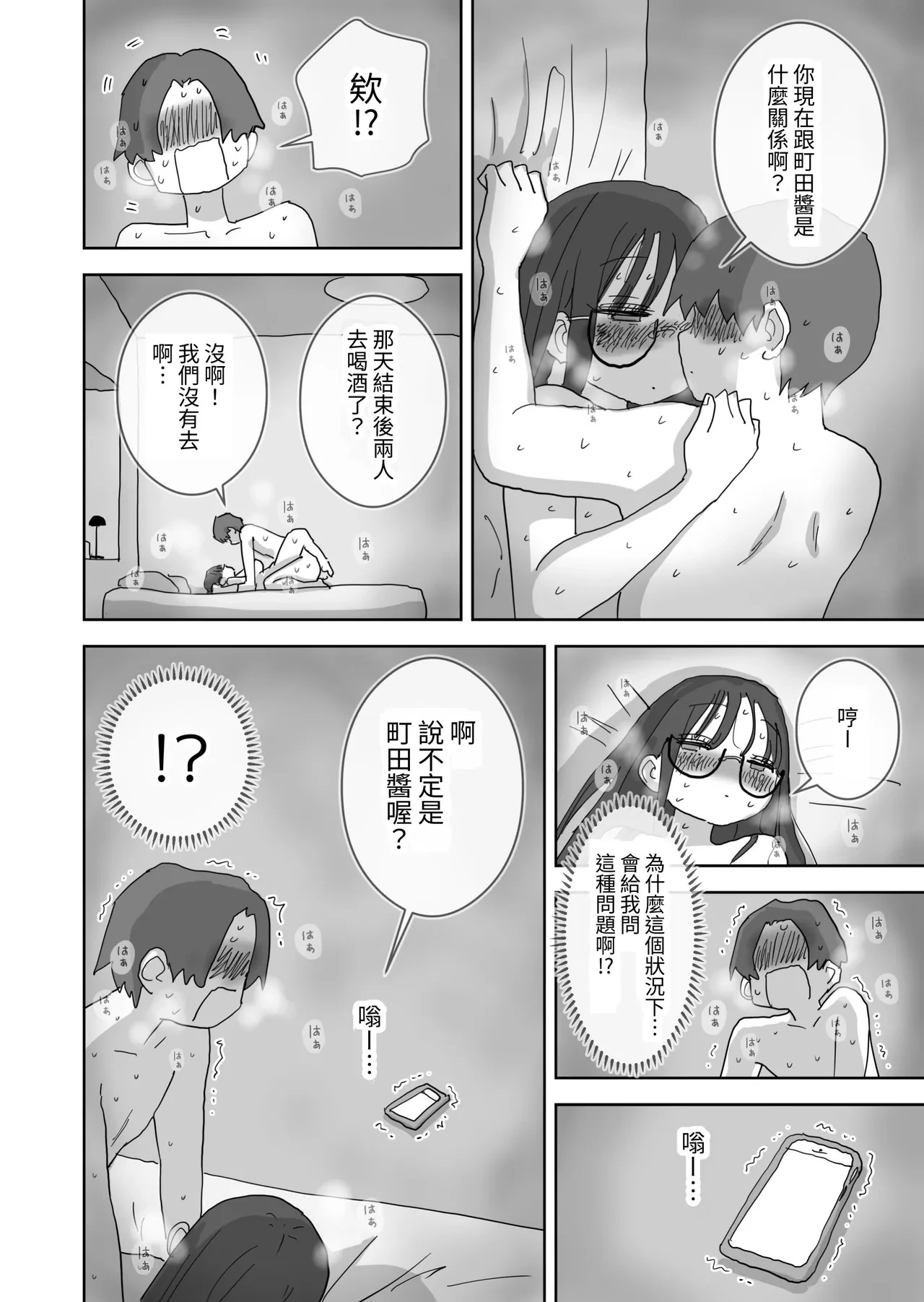 หน้า 42