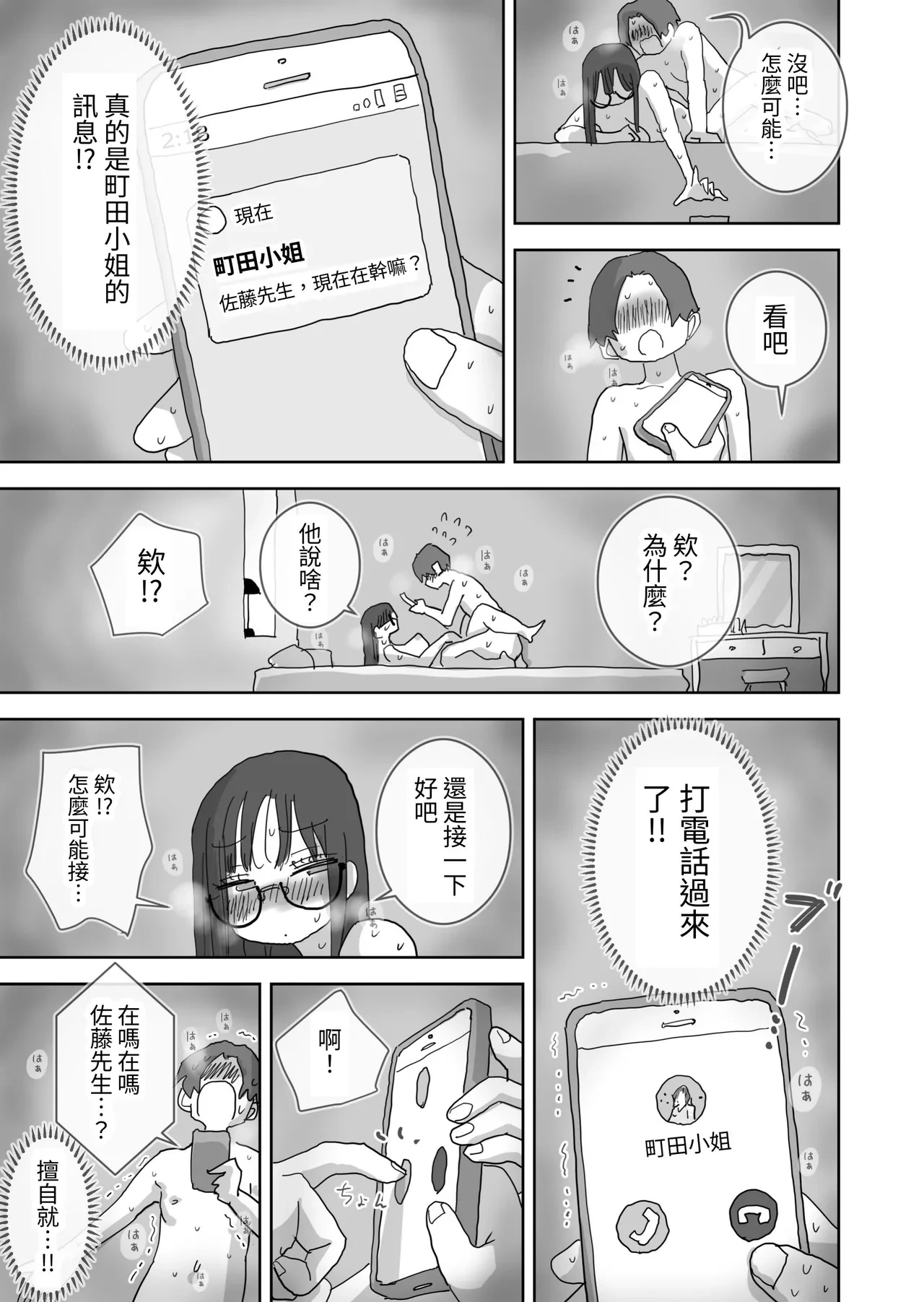 หน้า 43