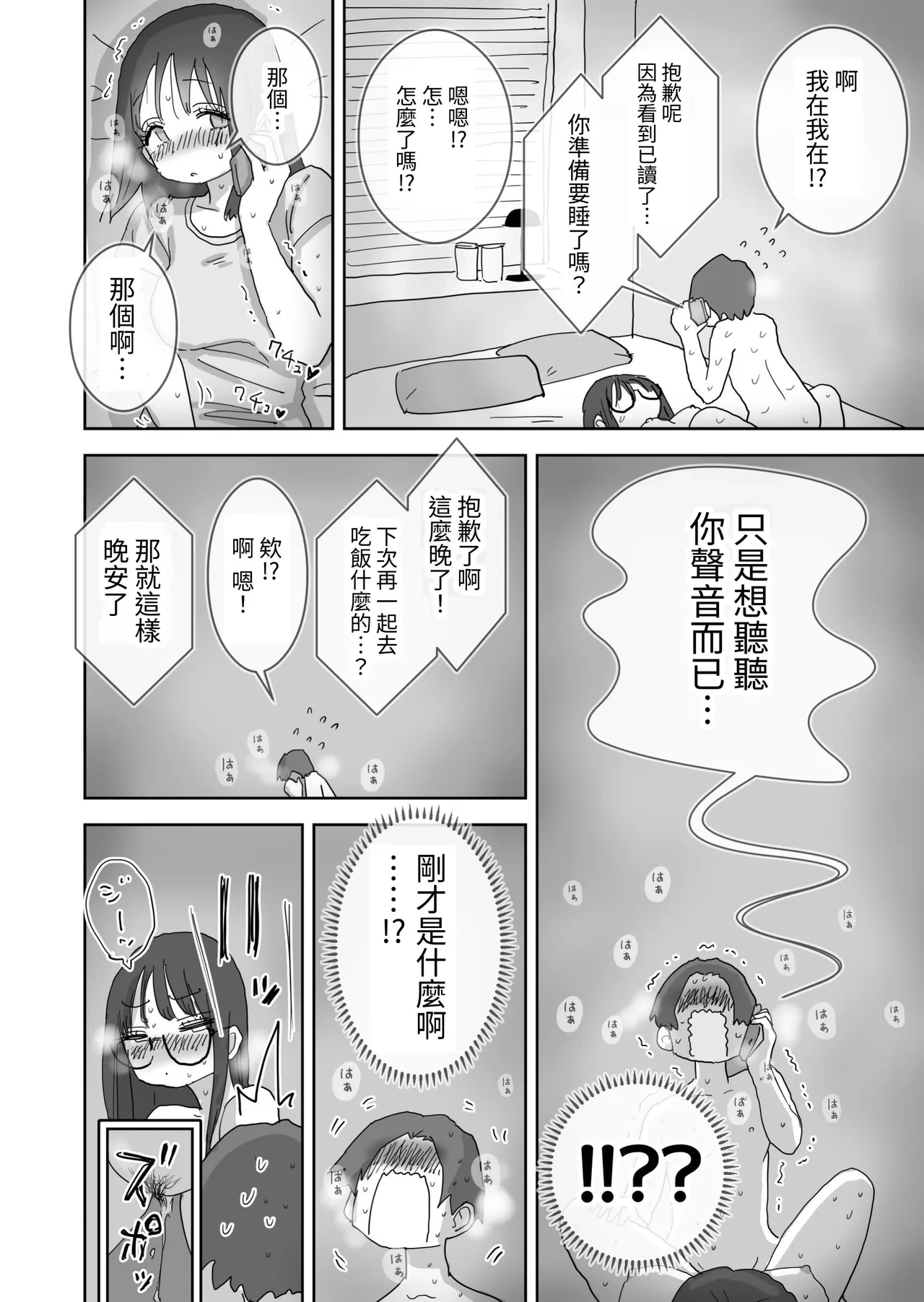 หน้า 44