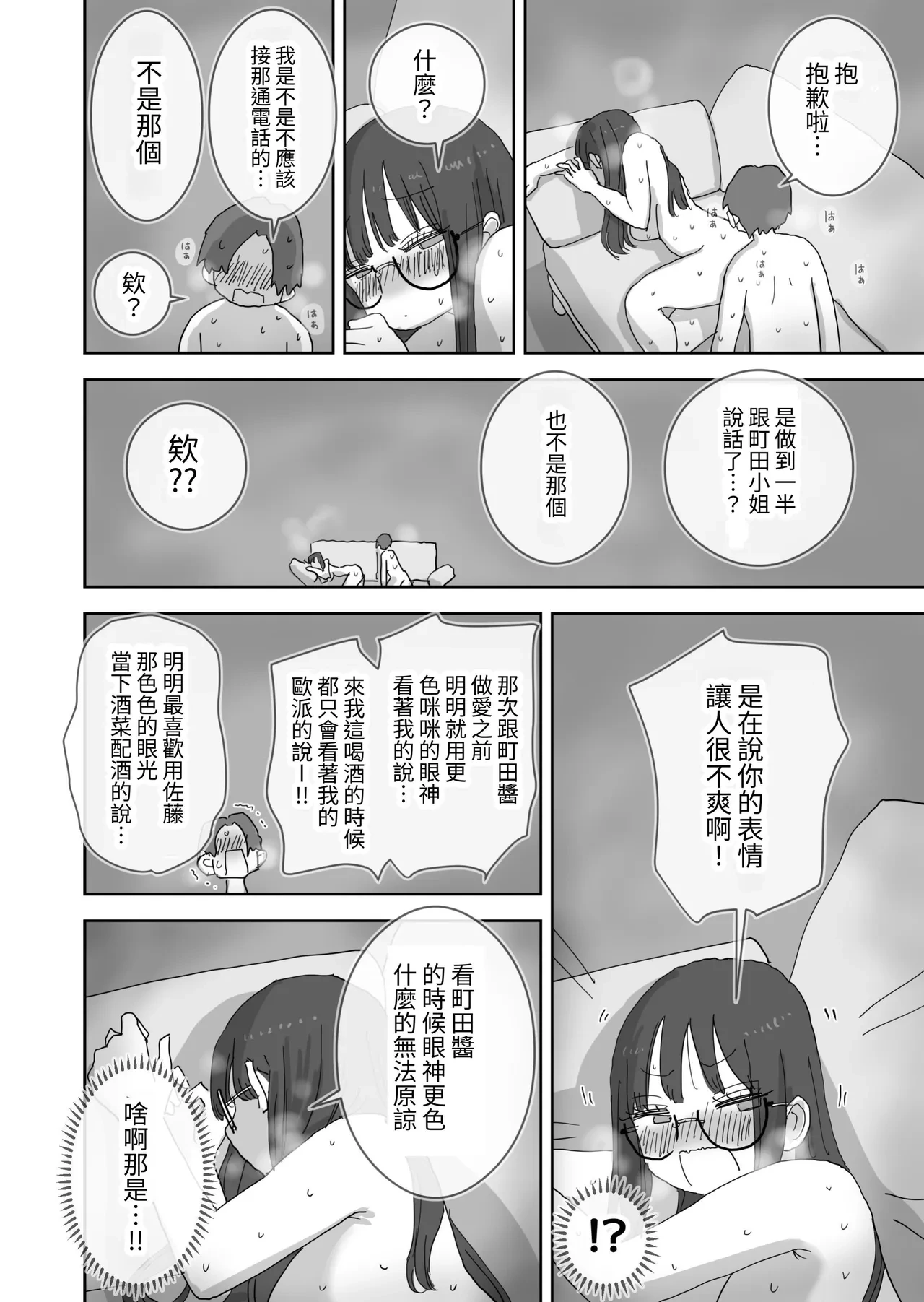 หน้า 46