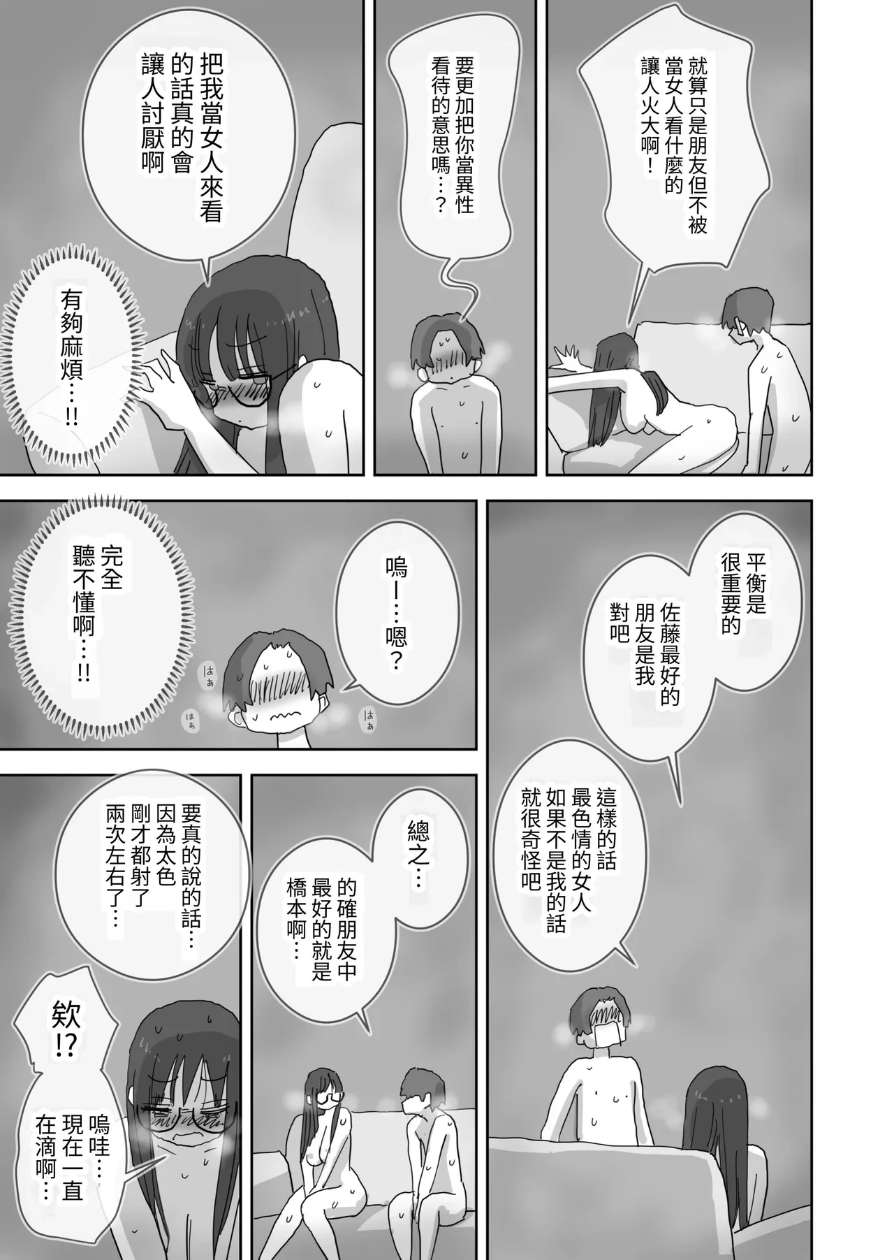 หน้า 47