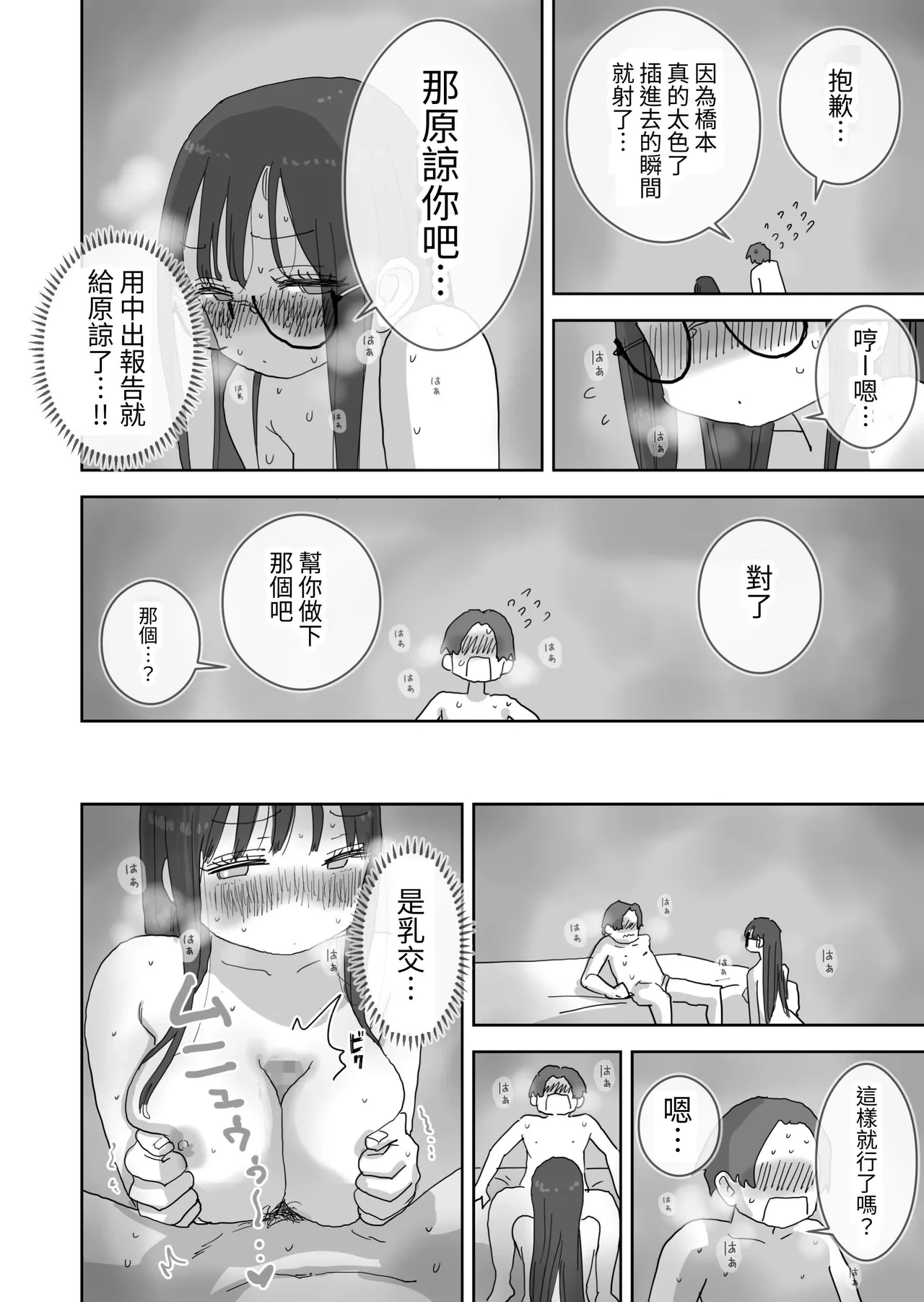 หน้า 48