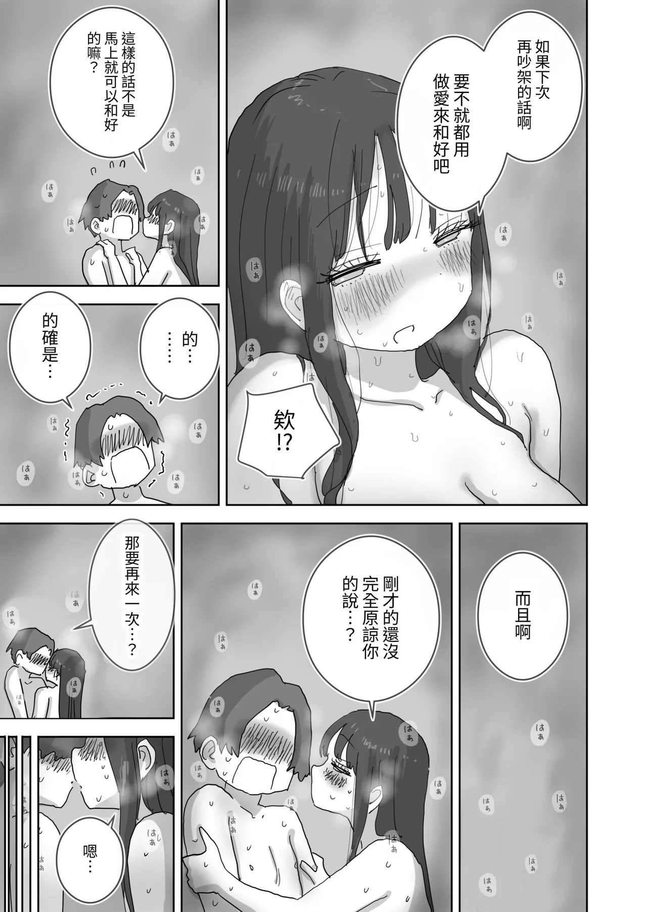 หน้า 57