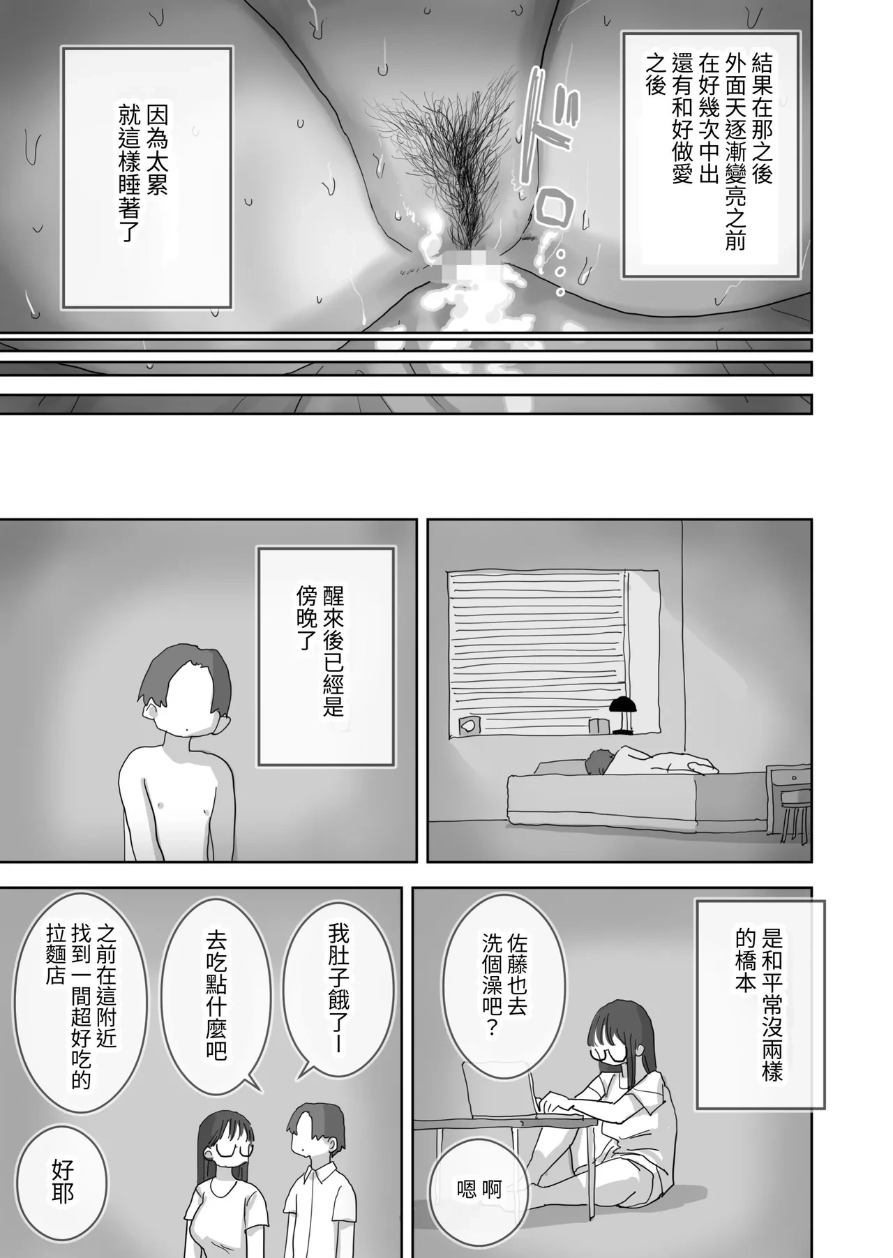 หน้า 63