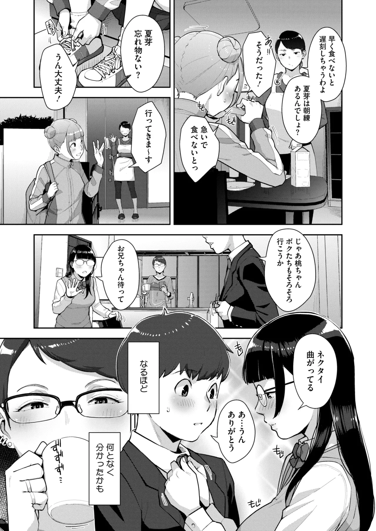 หน้า 21