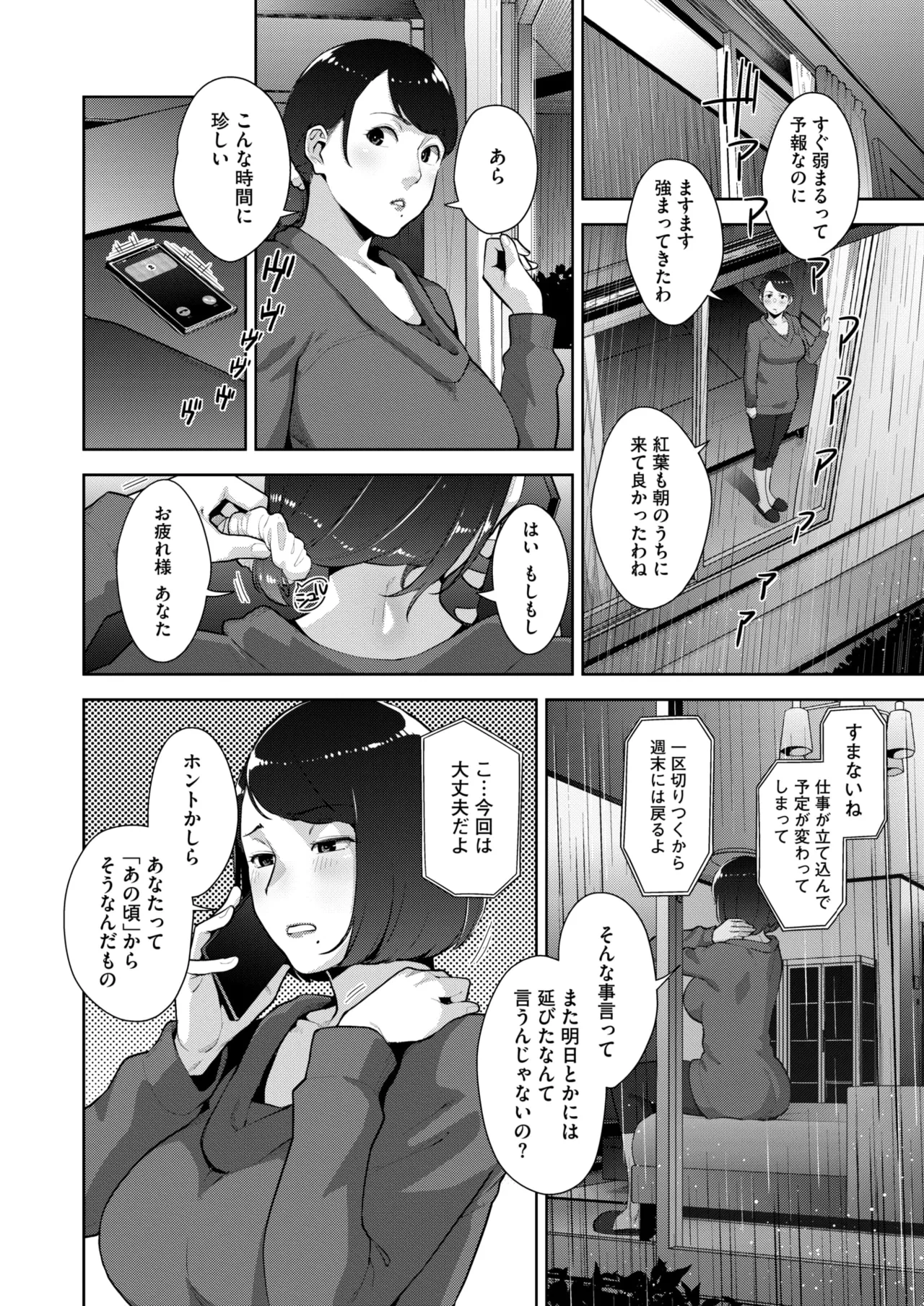 หน้า 36