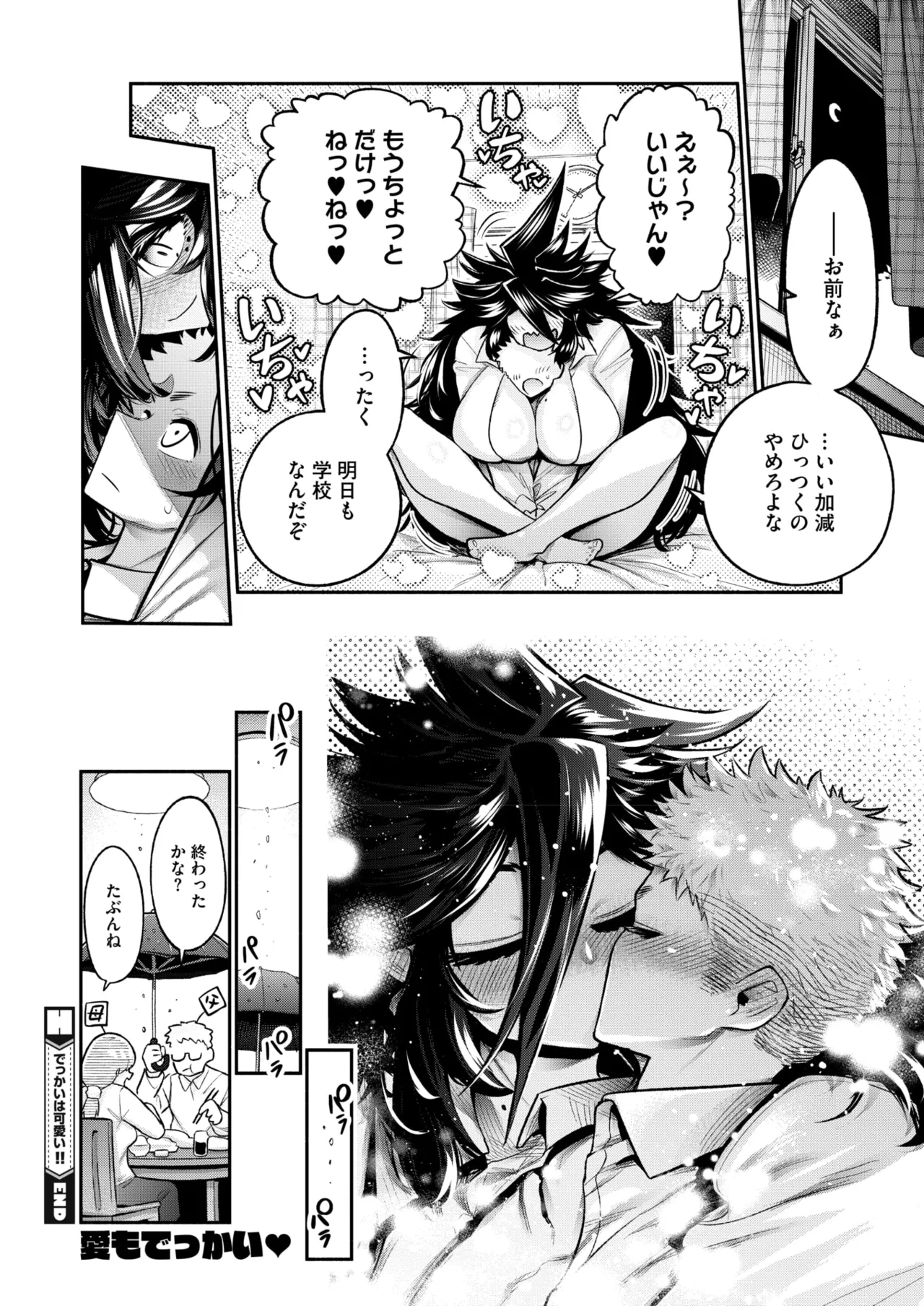 หน้า 102